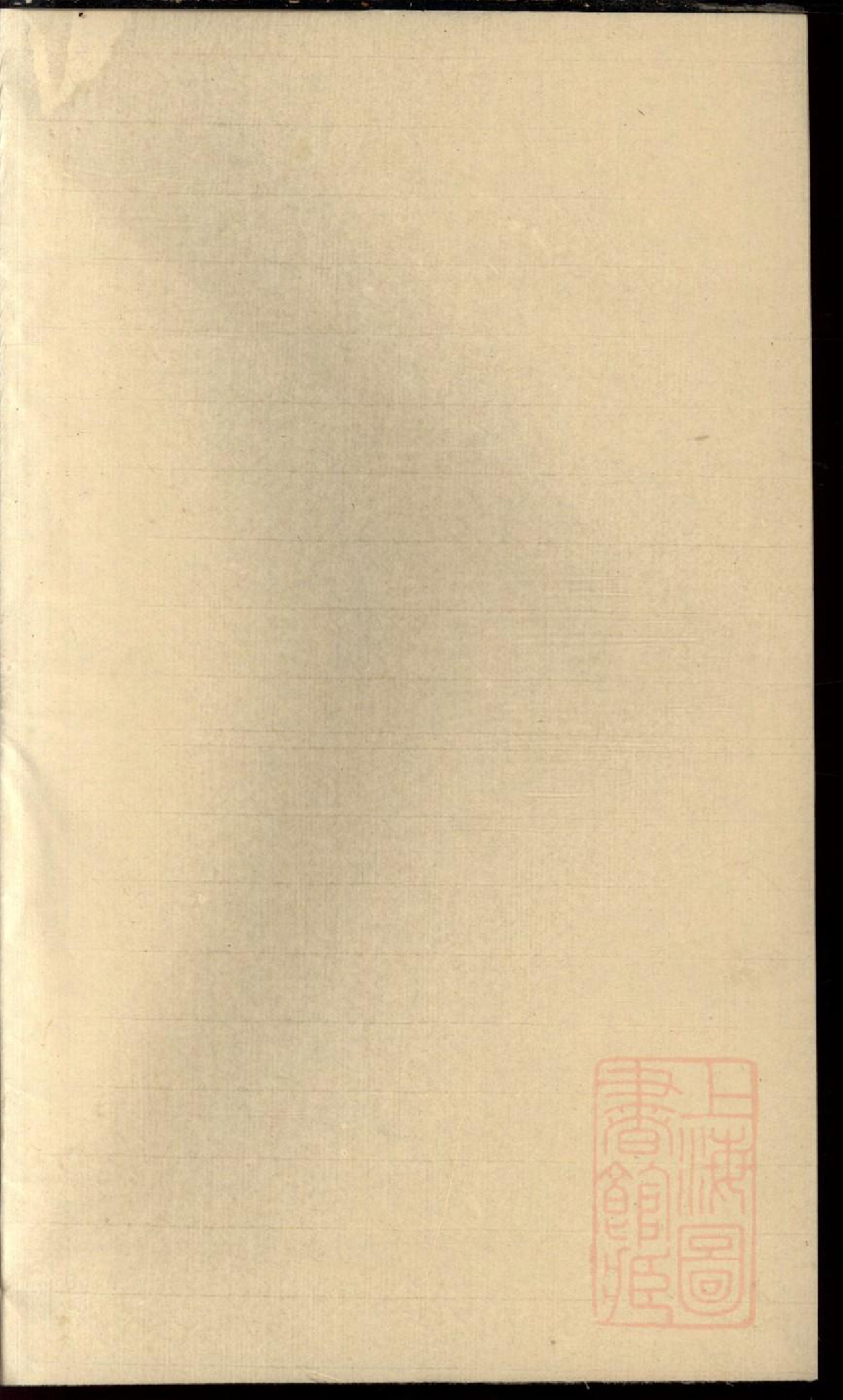 0414川塘方氏宗谱_001_第2页