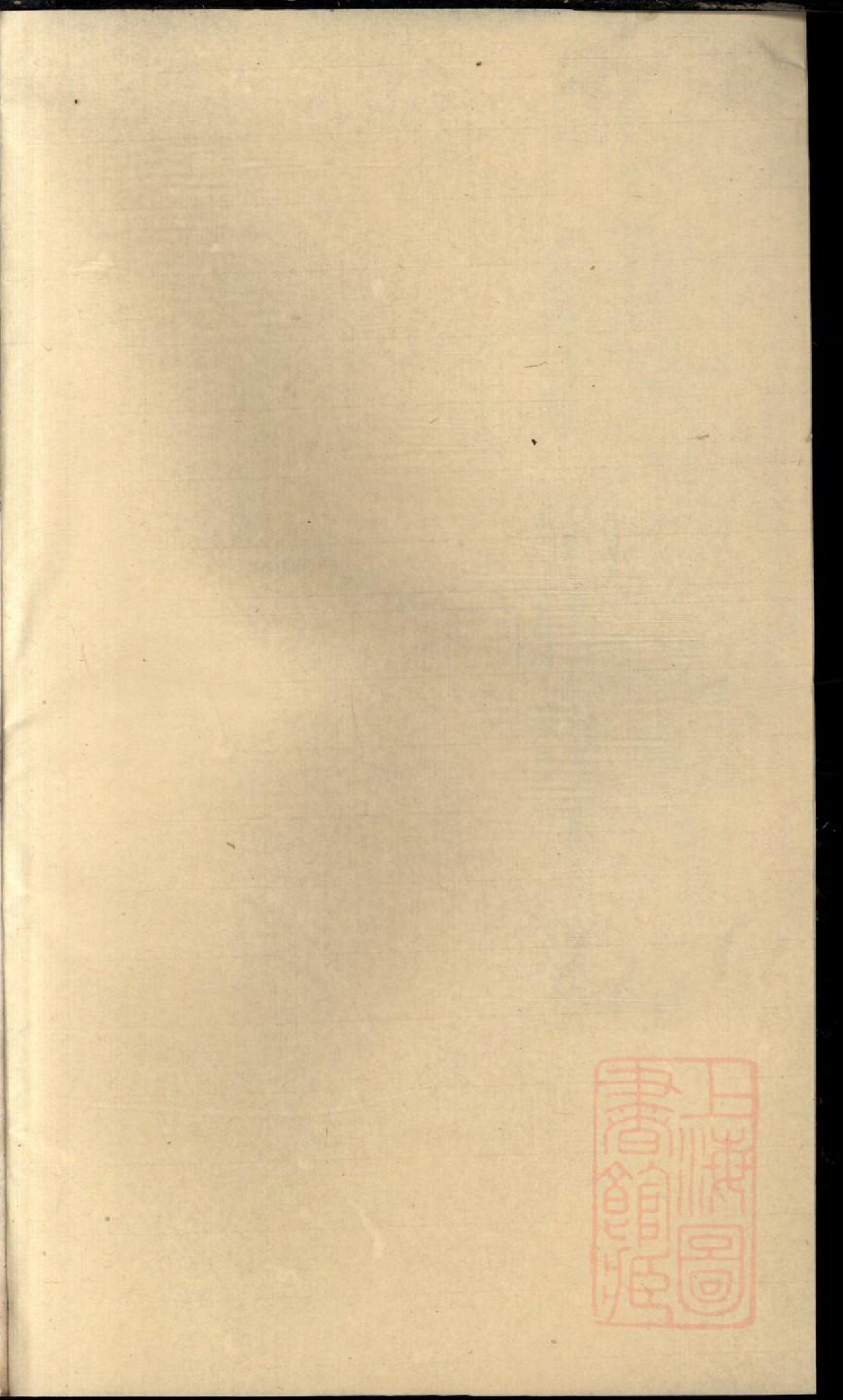 0414川塘方氏宗谱_006_第2页