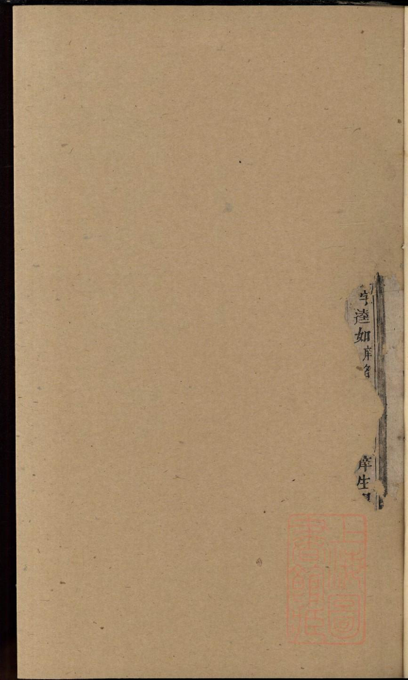 0414川塘方氏宗谱_006_第3页