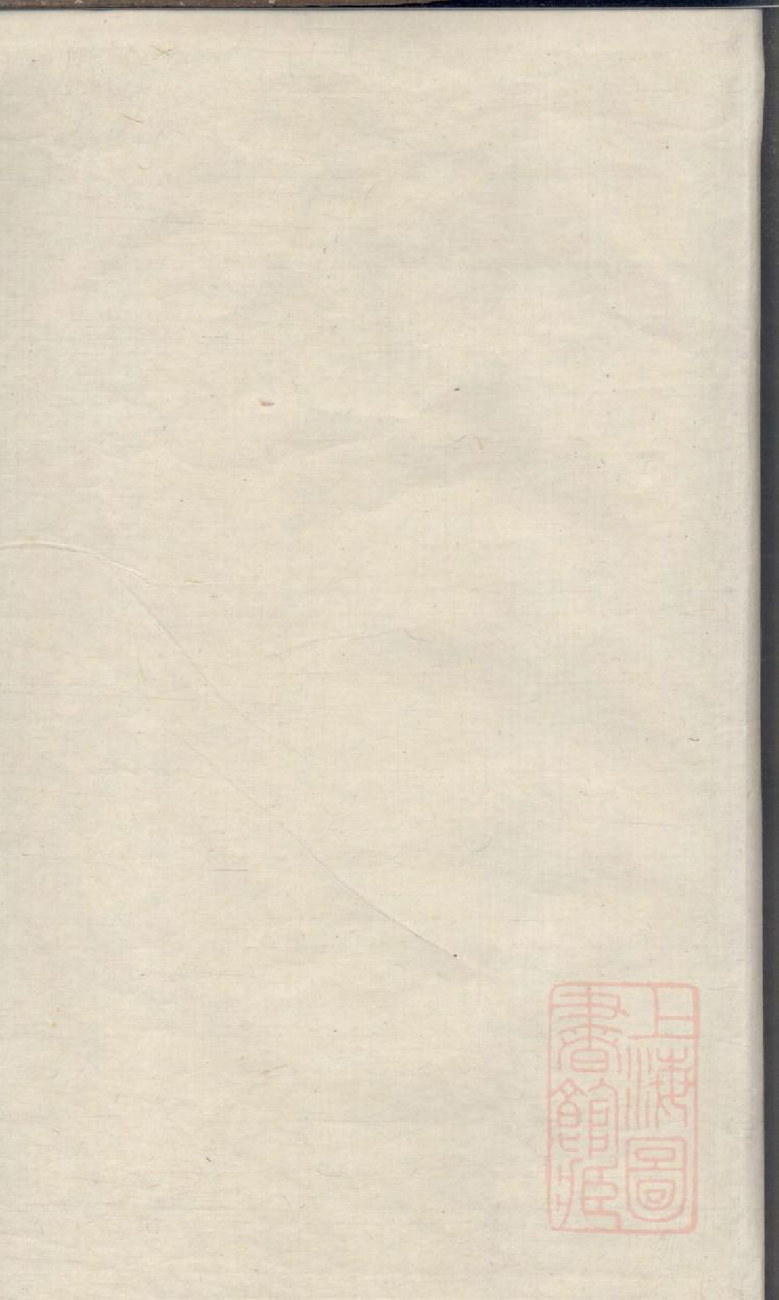 0415碧潭余氏族谱_004_第2页