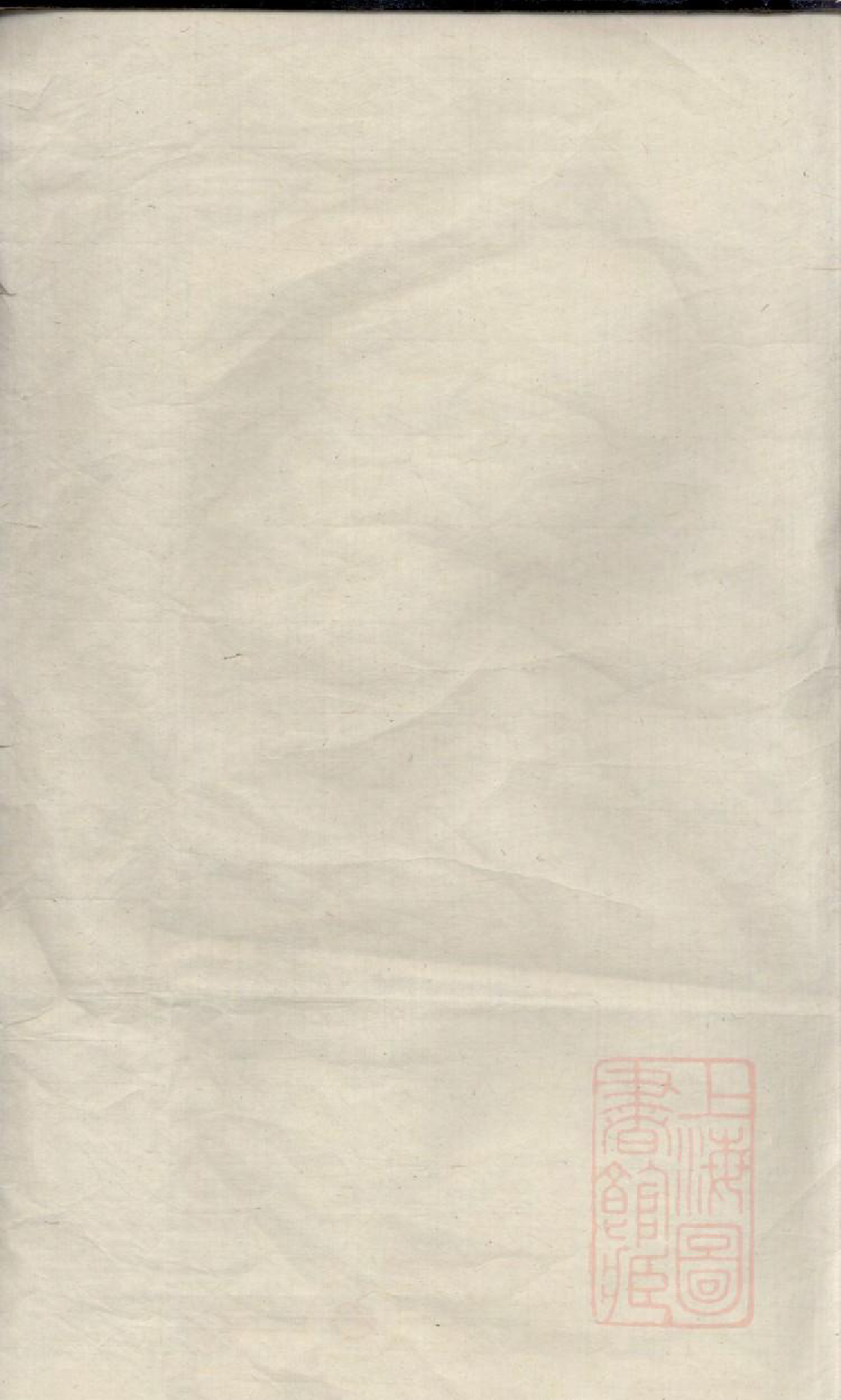 0415碧潭余氏族谱_012_第2页