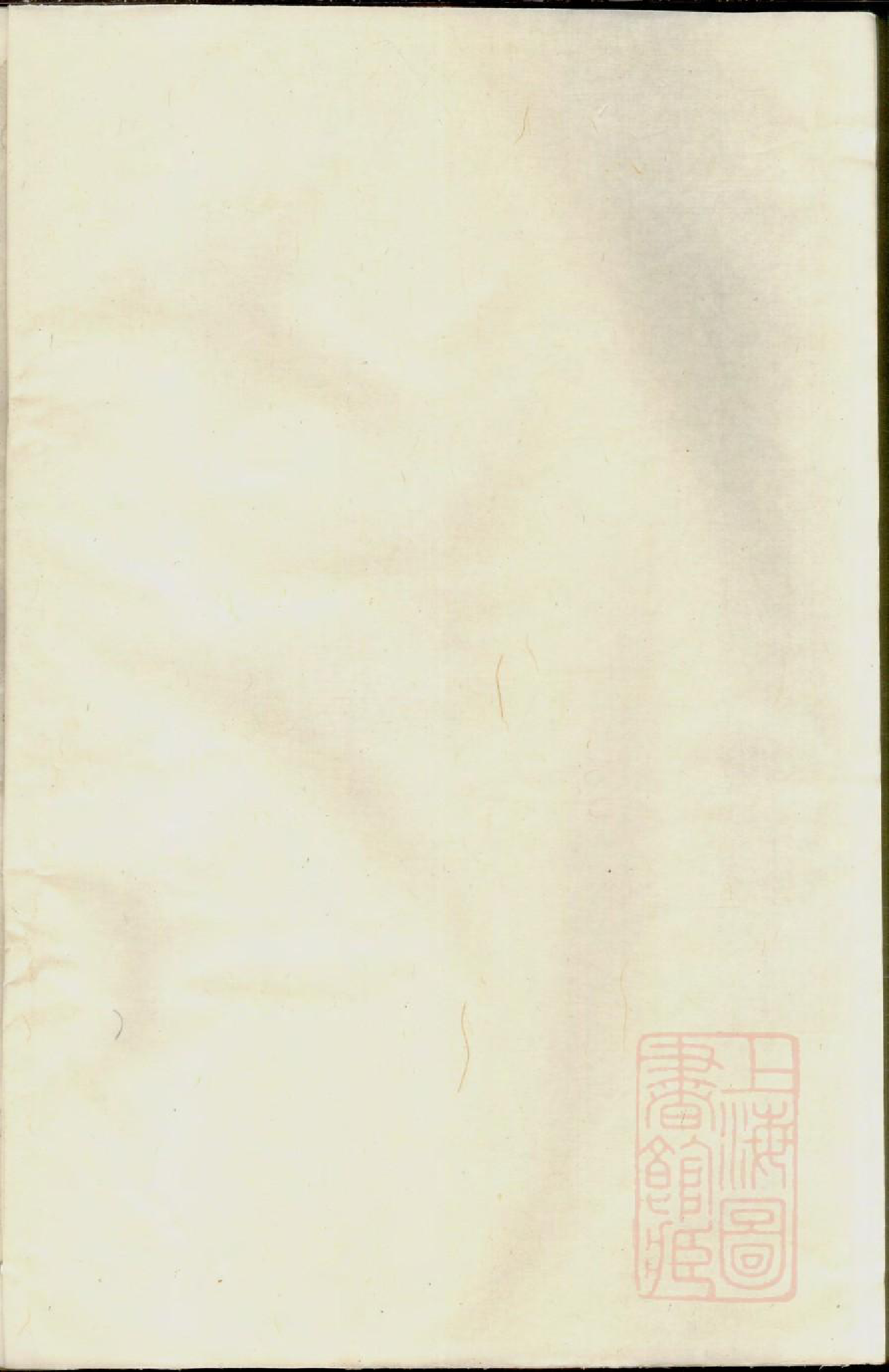 0418屏岩应氏宗谱_005_第1页