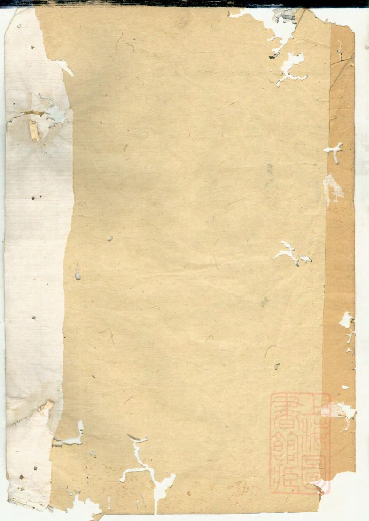0422南门里曹氏宗谱_001_第2页