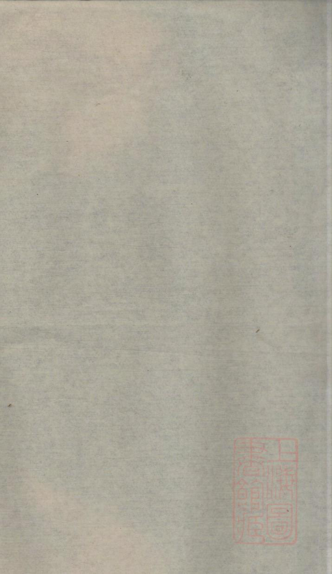 0123曹氏续修支谱_003