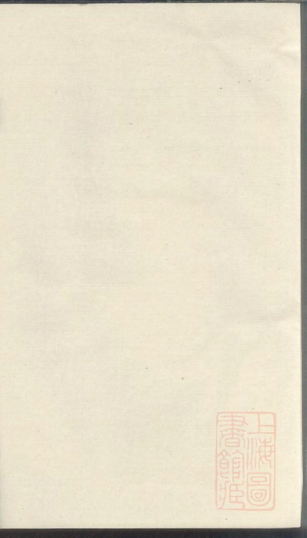 0126瑞金智乡埧上刘氏族谱_001_第2页