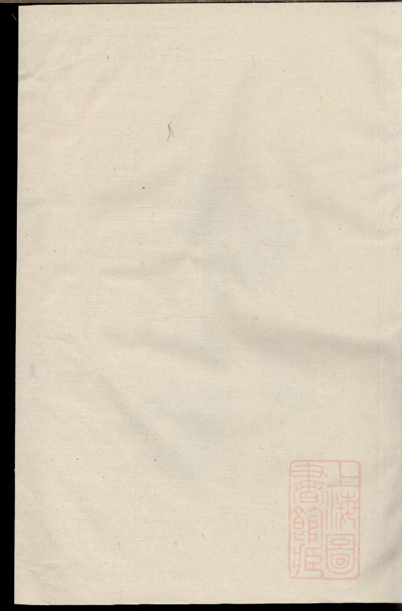 0127清源何氏宗谱_001_第1页