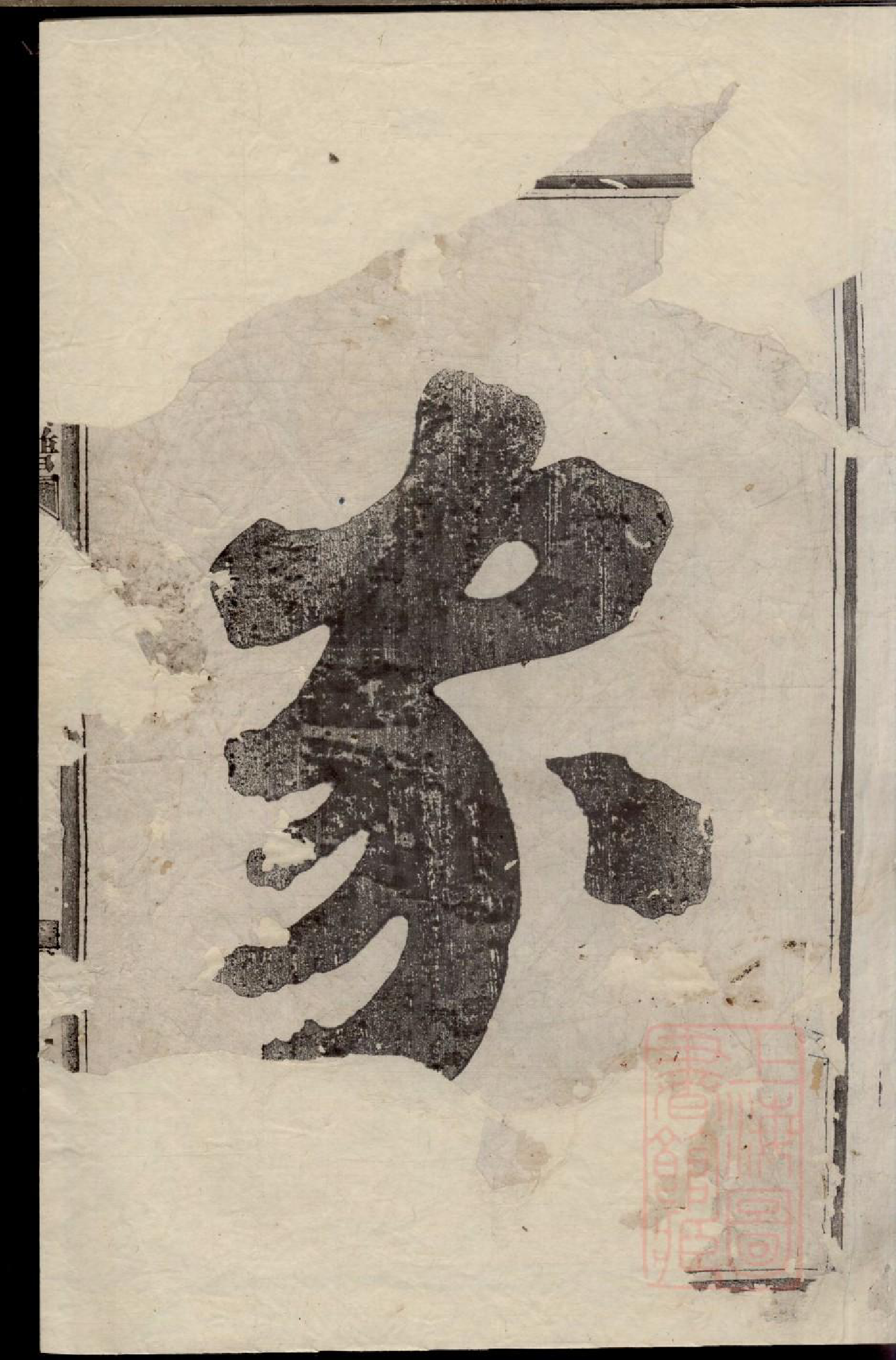 0127清源何氏宗谱_001_第2页
