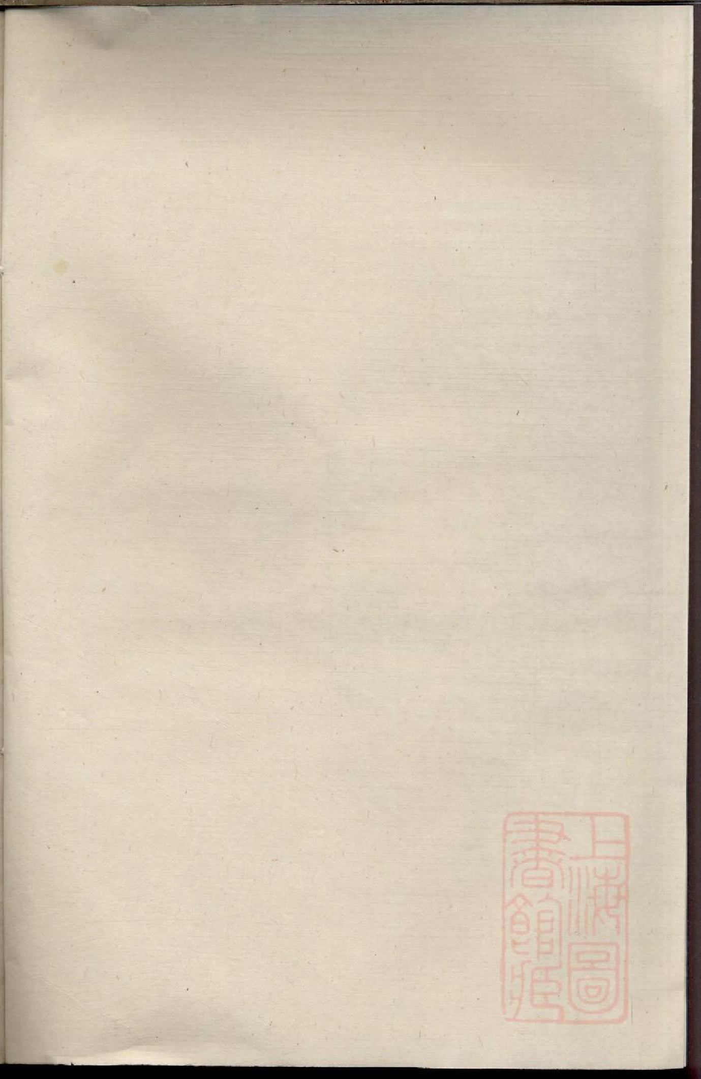 0127清源何氏宗谱_002_第1页