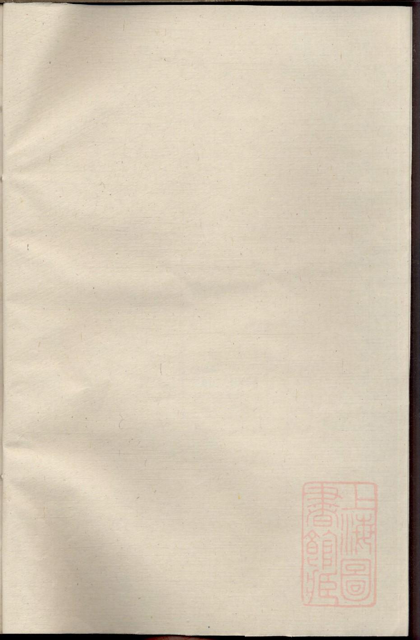 0127清源何氏宗谱_003_第1页