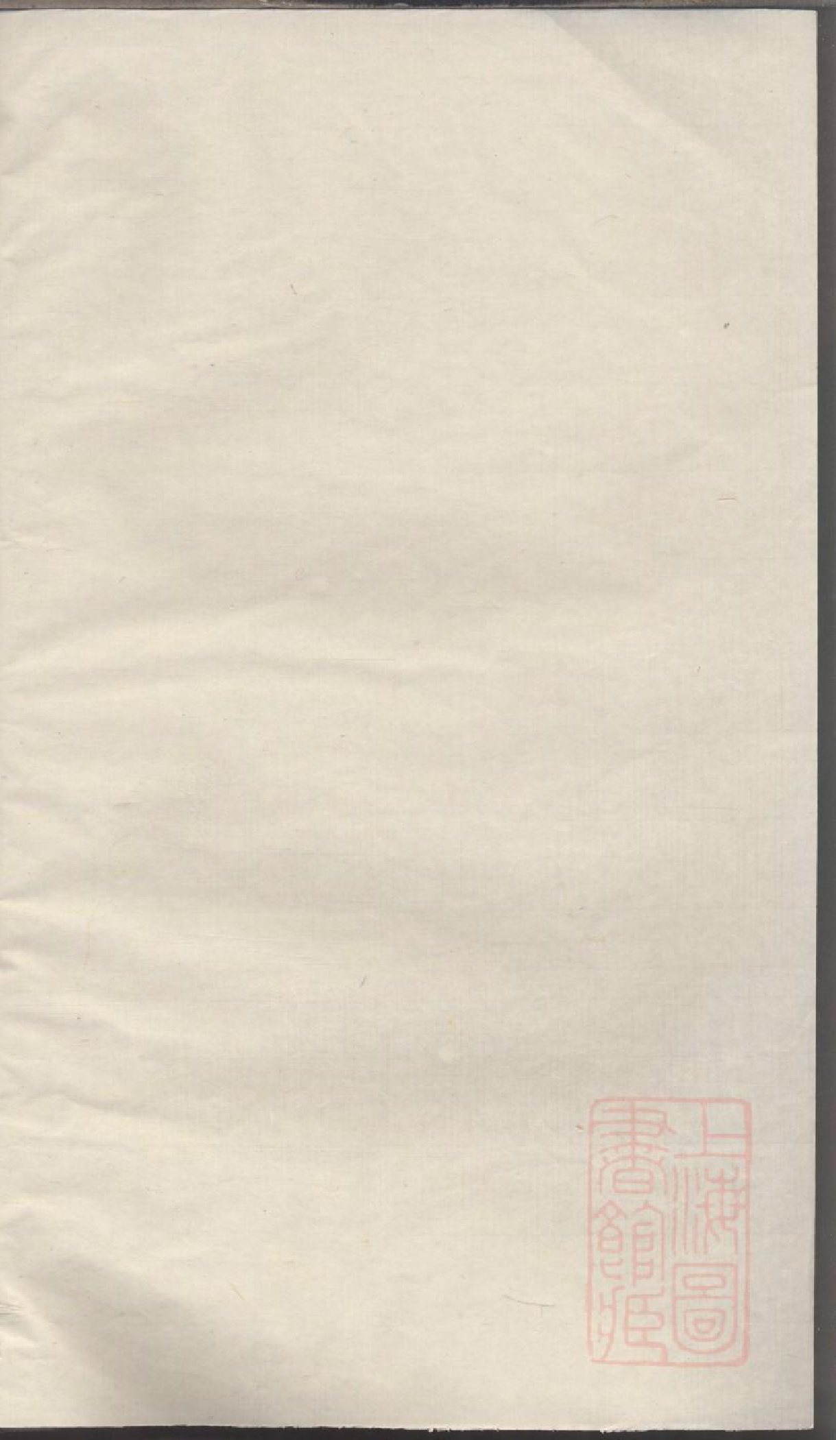 0133浦阳锺墟傅氏宗谱_001_第1页