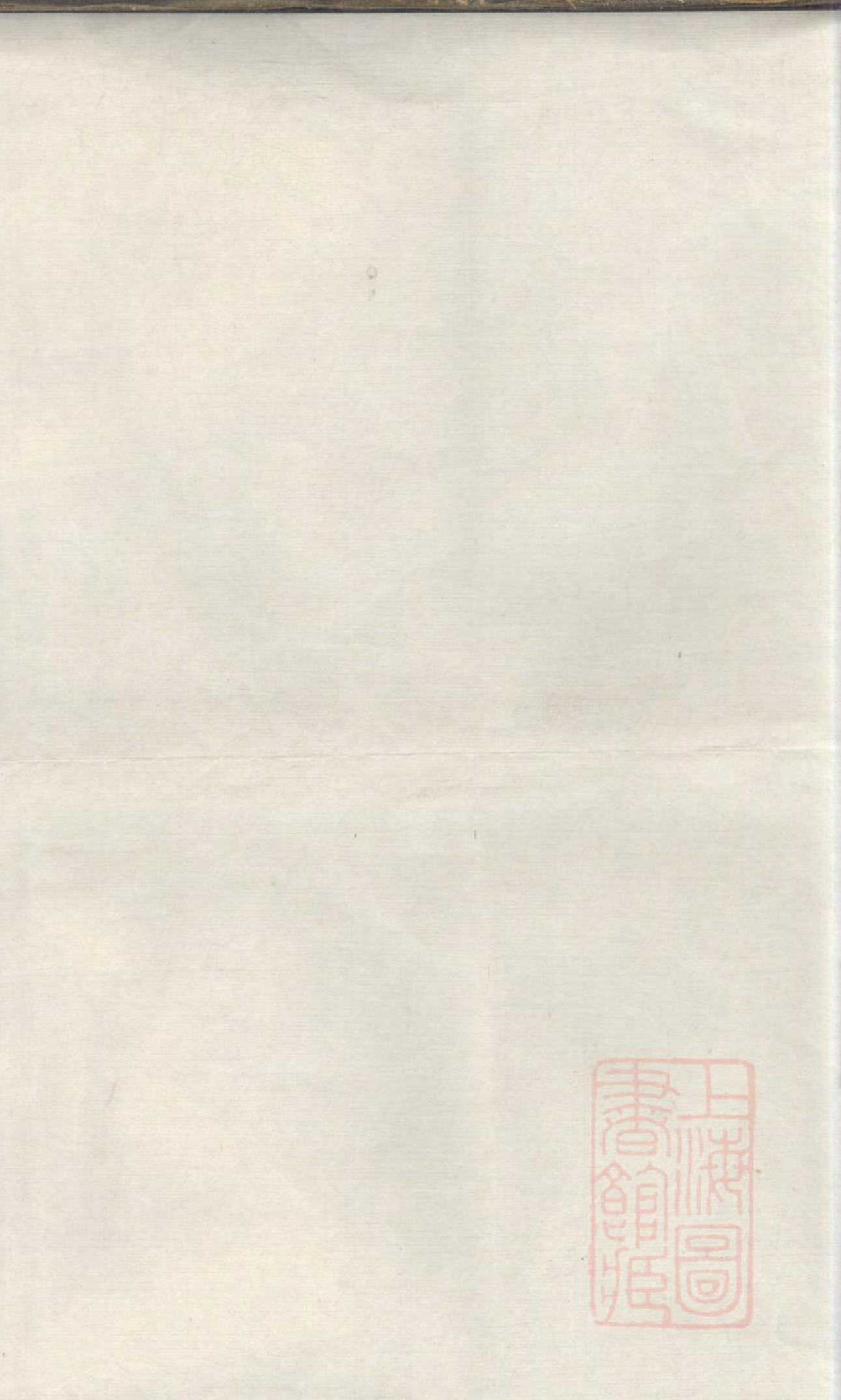 0134浦阳茜溪陈氏宗谱_001_第2页