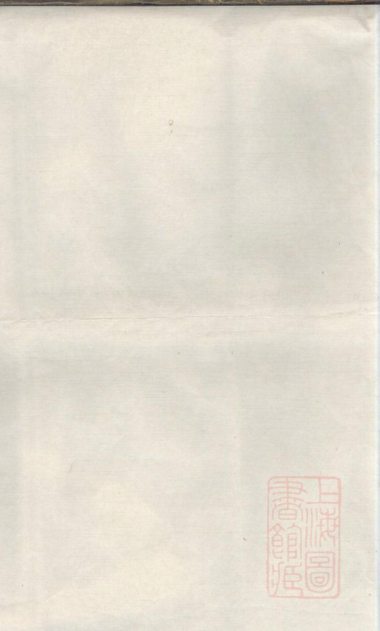 0136浦阳龙山陈氏宗谱_002