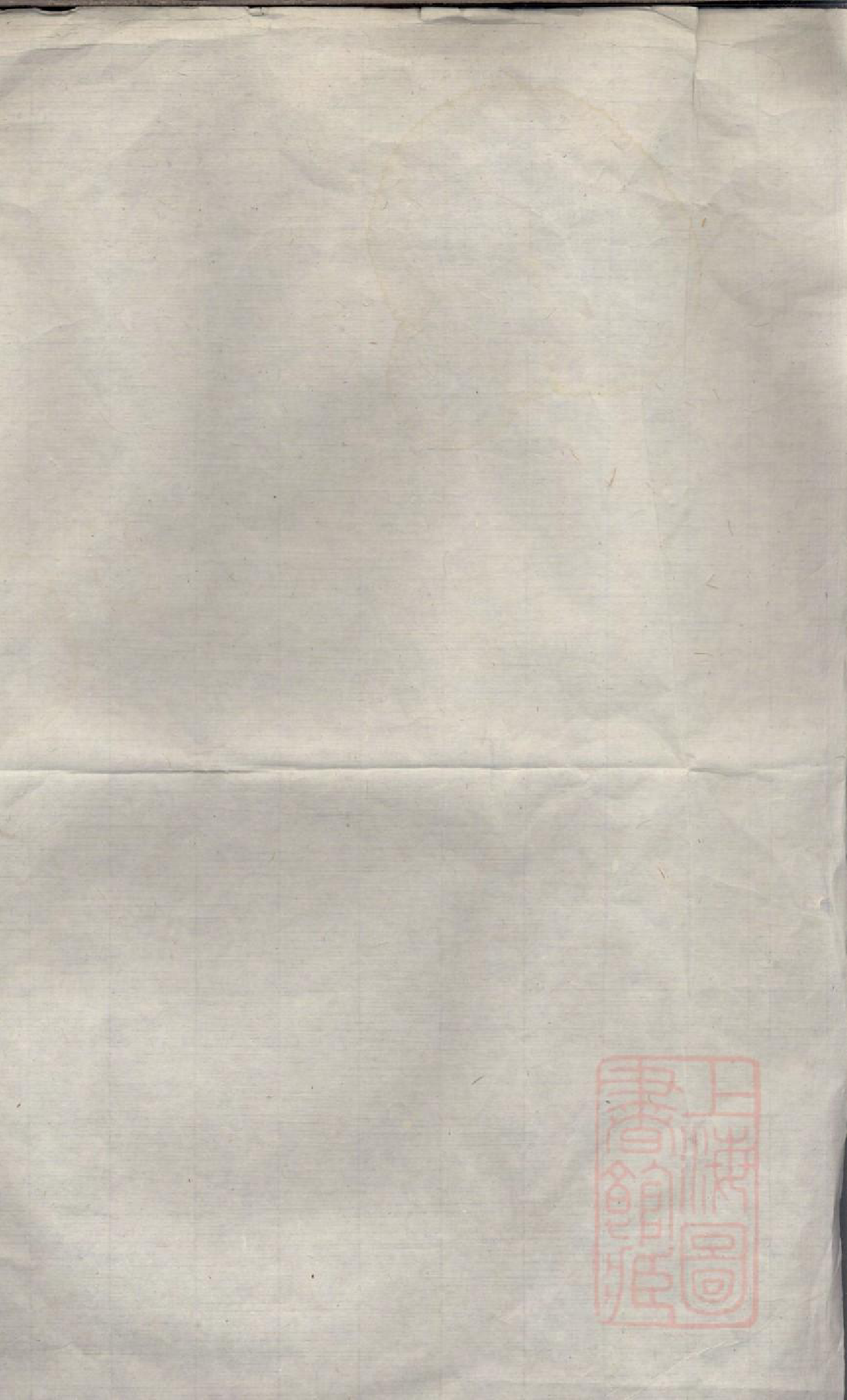 0137浦阳龙山陈氏宗谱_003_第1页