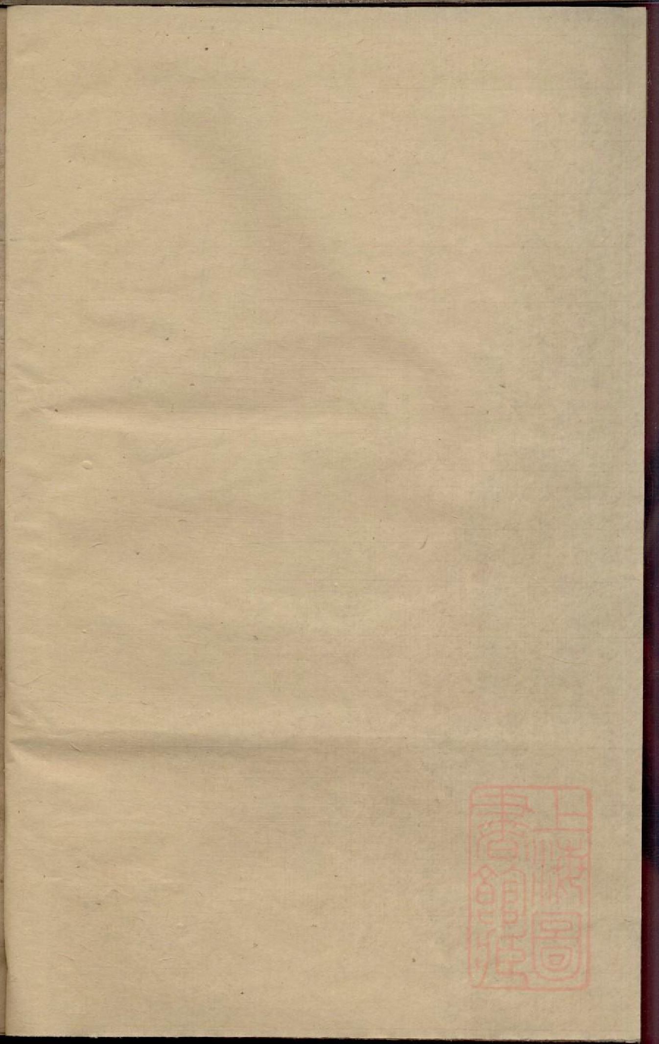 0140浦阳鹤溪骆氏宗谱_001