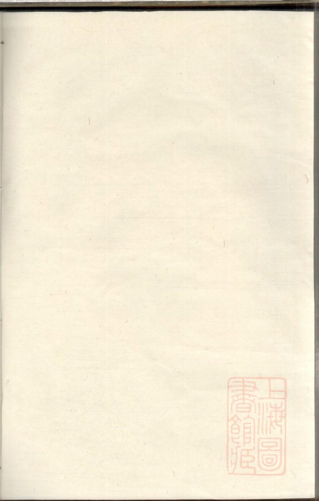 0141浦阳高睵陈氏宗谱_002_第2页