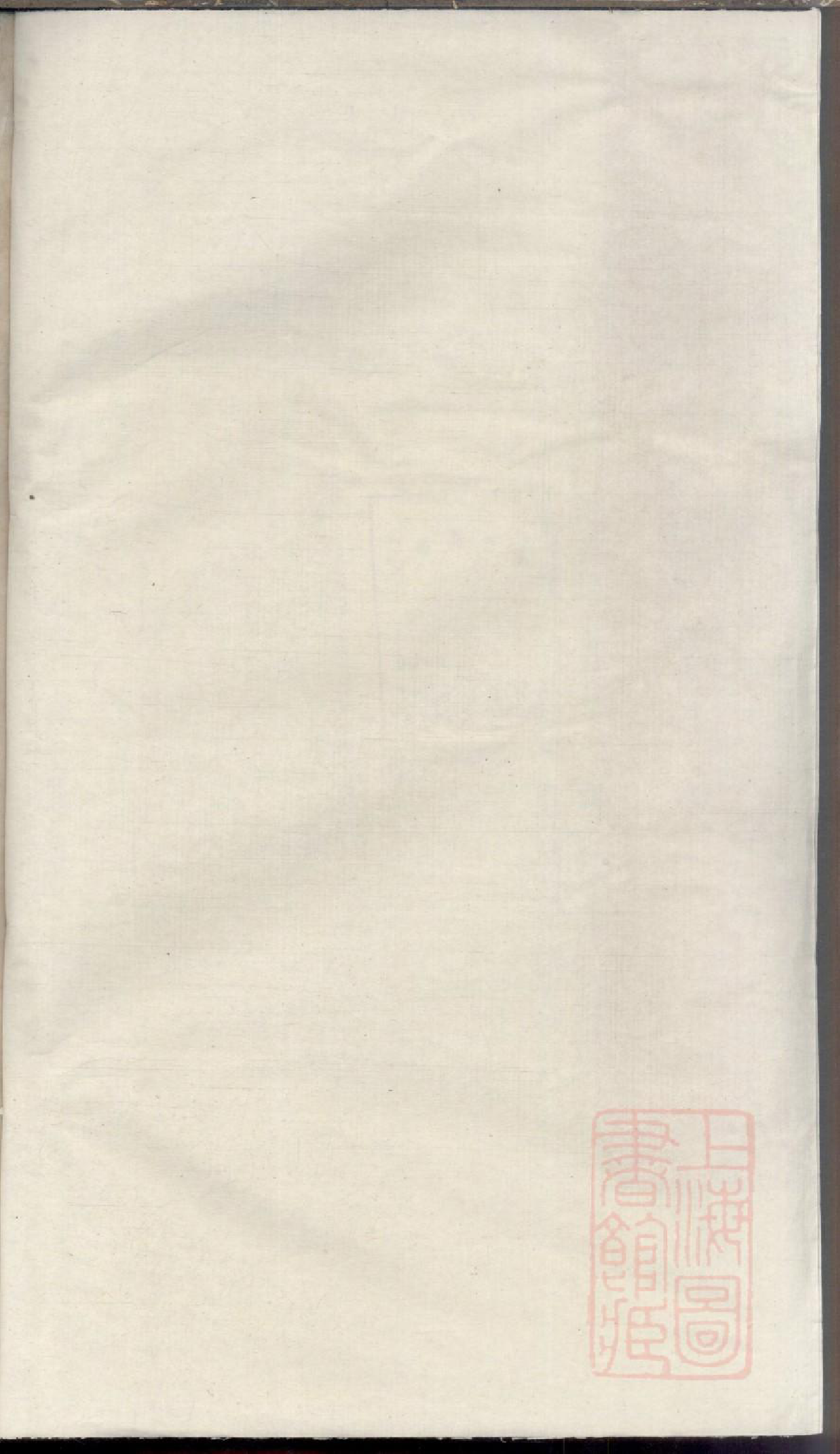 0142平阳汪氏宗谱_001_第2页