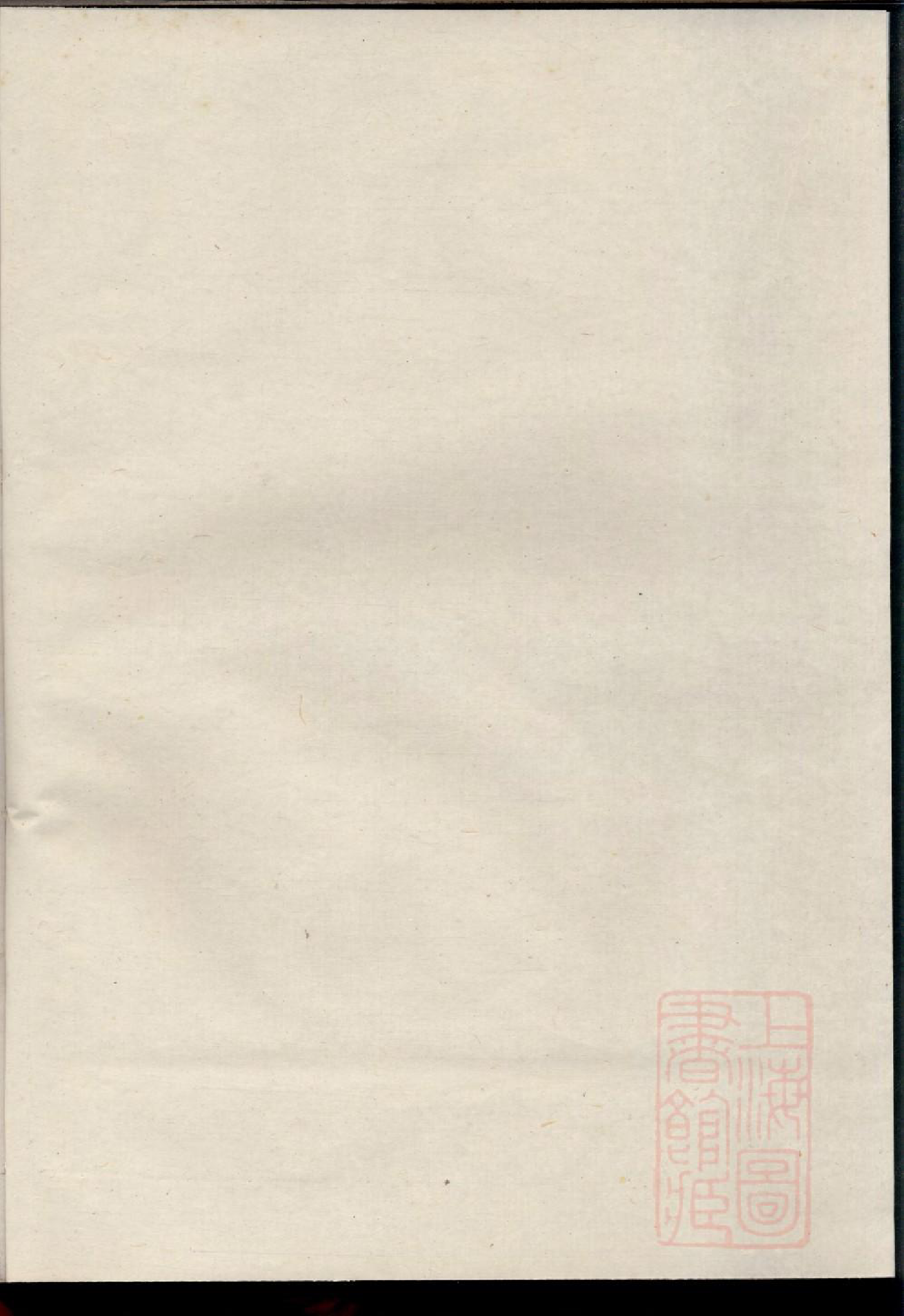 0147南阳滕氏宗谱_008