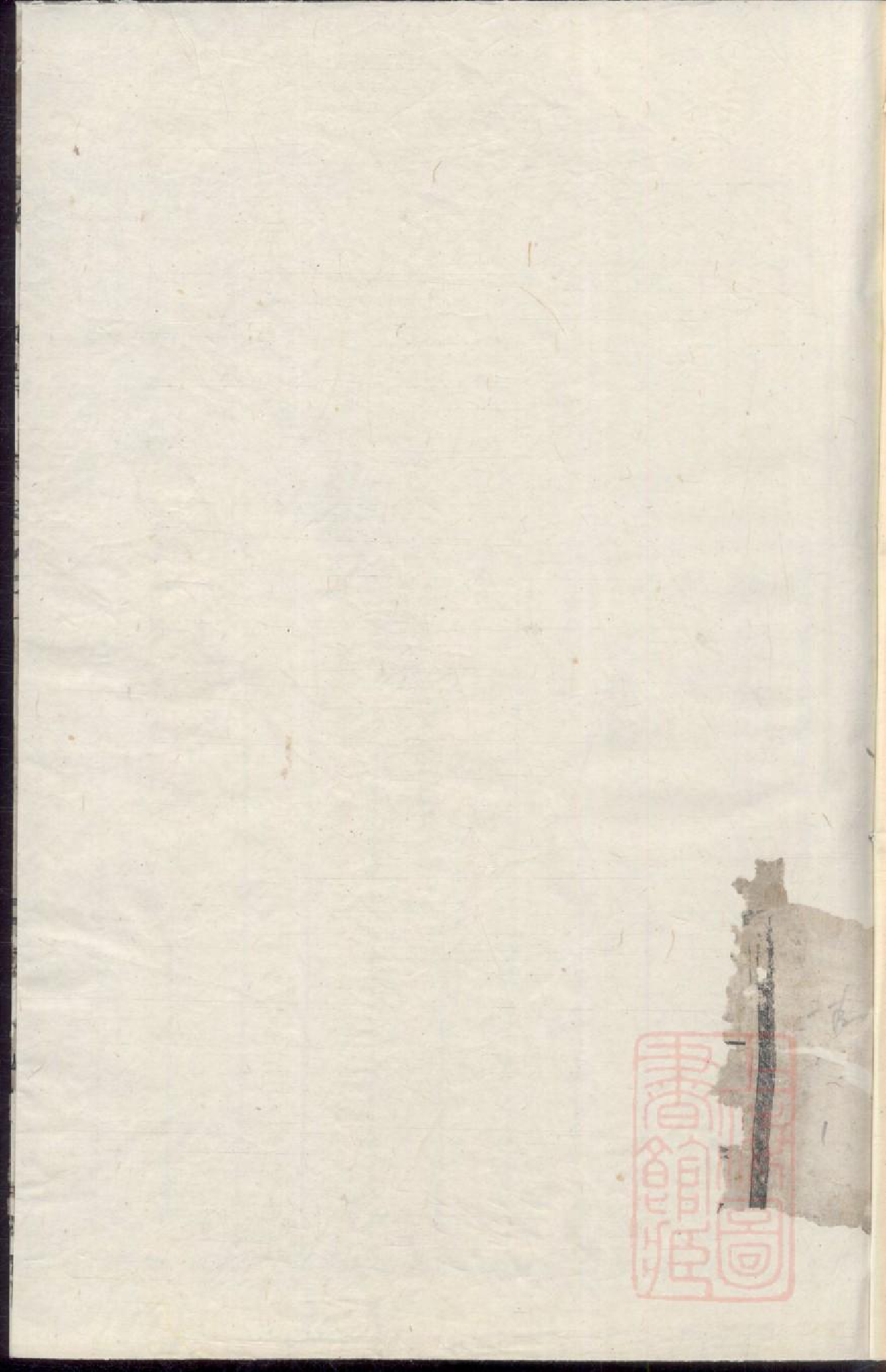 0153梅田汝南郡周氏宗谱_002_第3页