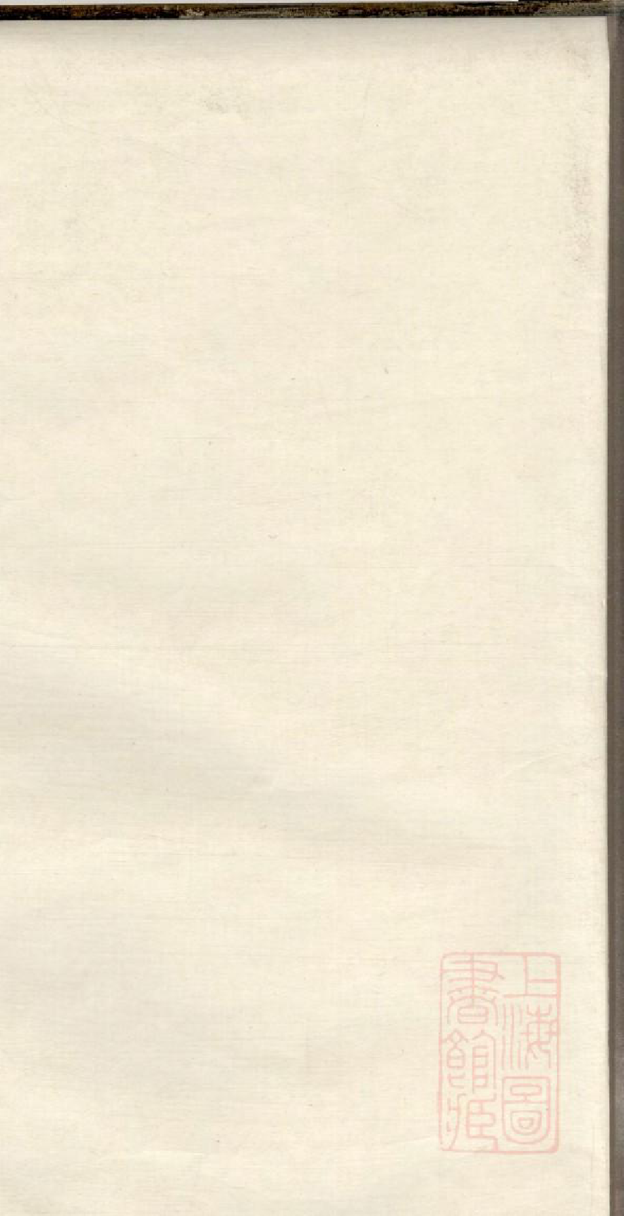 0037黄氏族谱_001_第1页