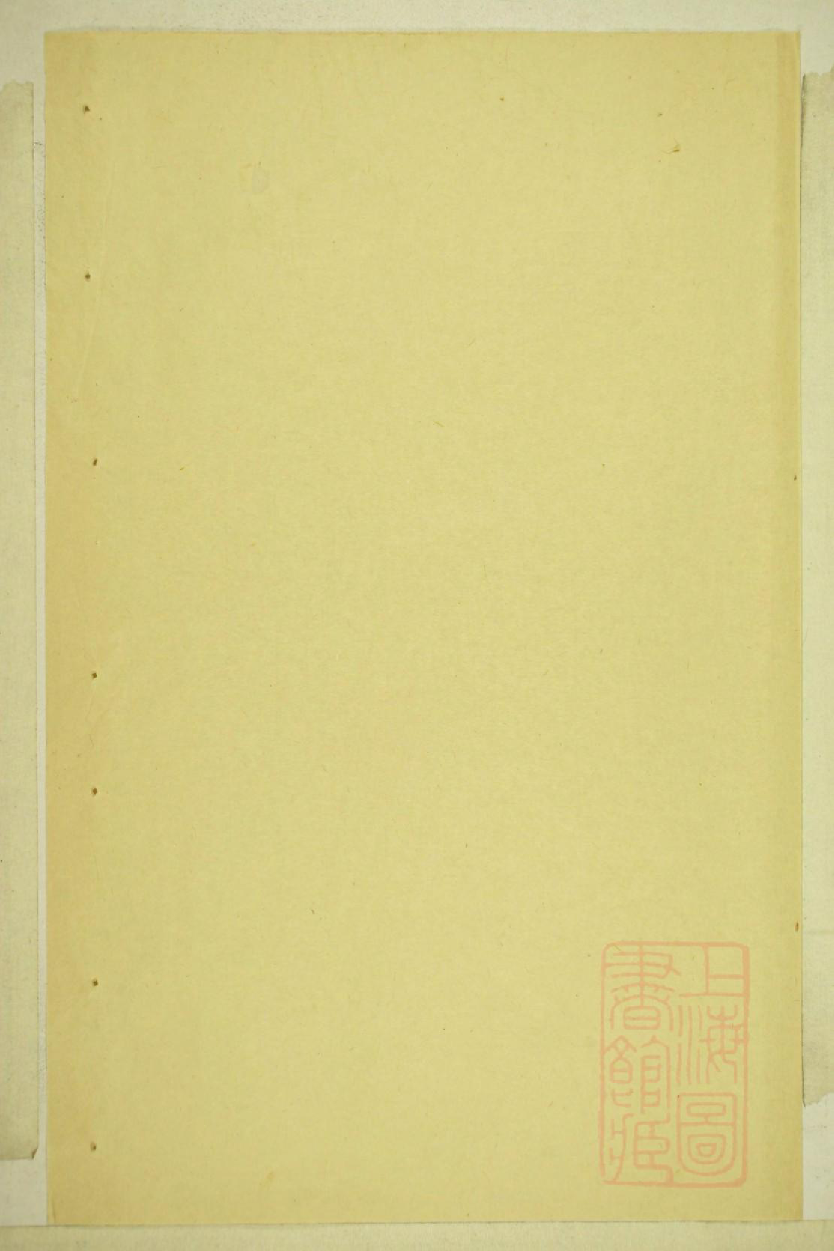 0158刘氏合修族谱_005_第2页