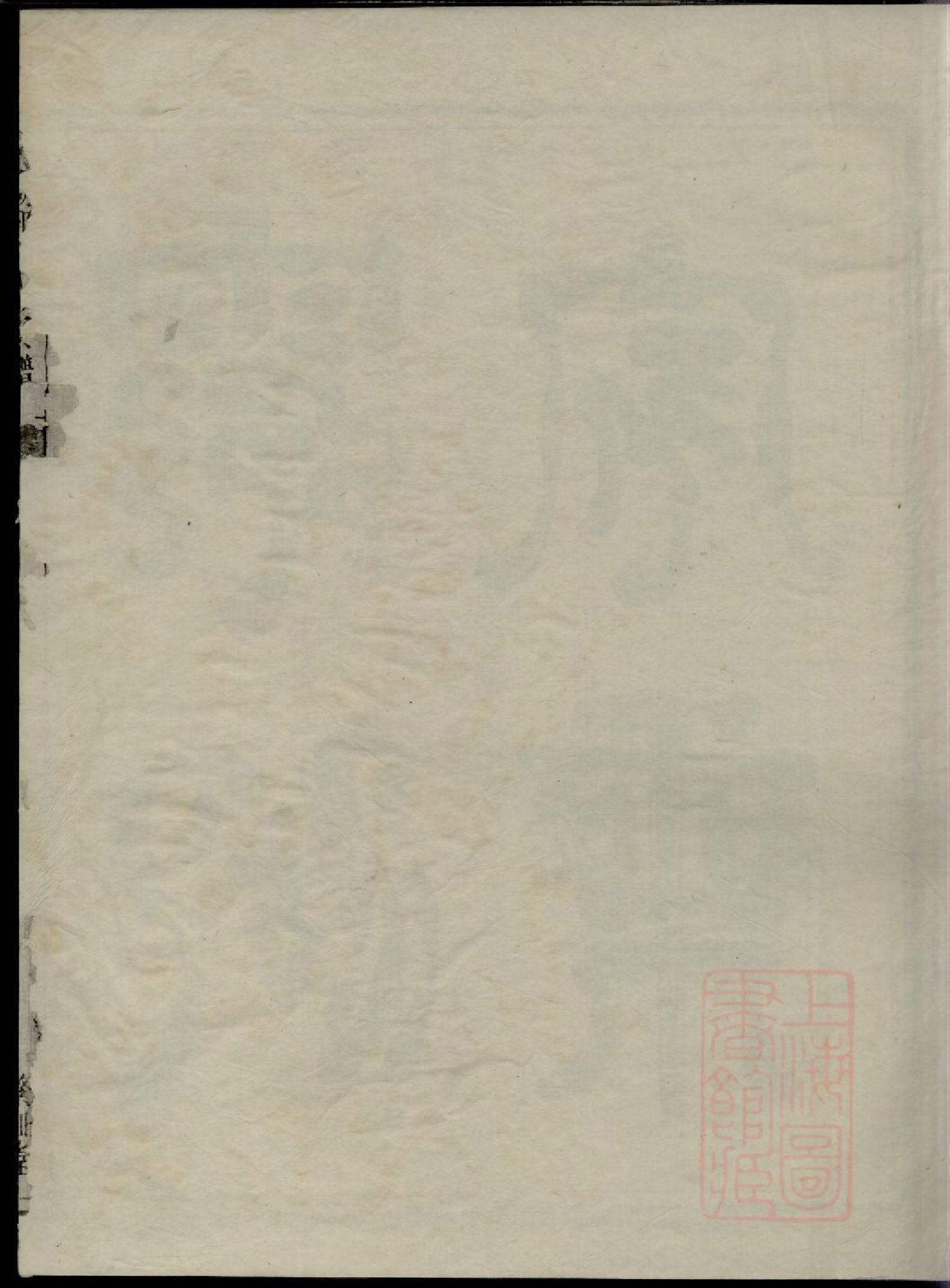 0160灵湖郭氏十修宗谱_005_第3页