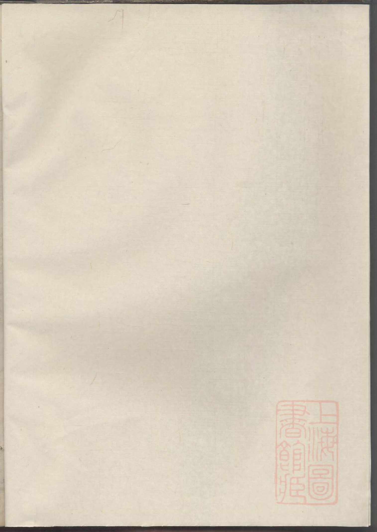 0038花亭黄氏宗谱_006_第2页
