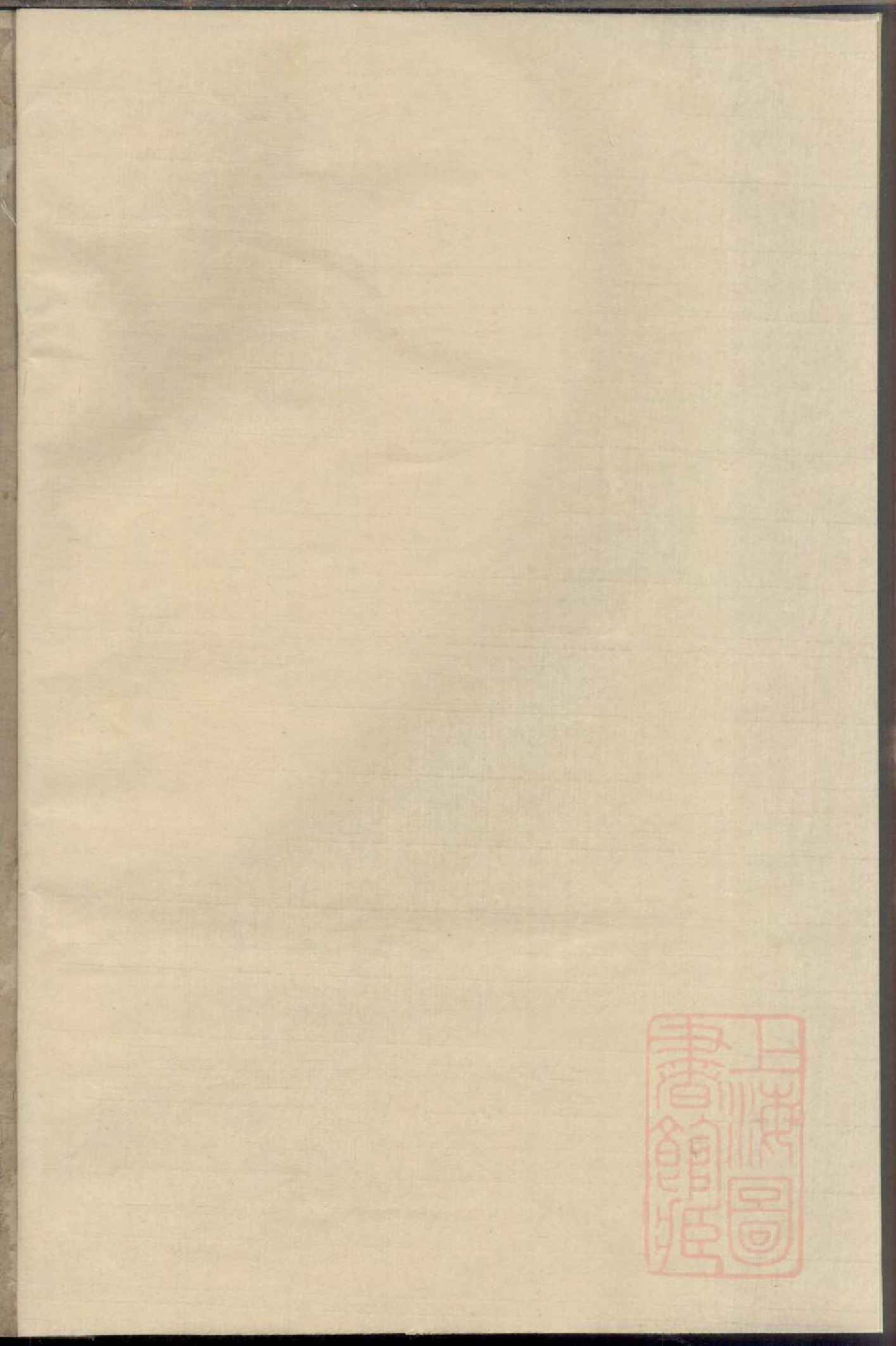 0169兰风魏氏宗谱_001_第1页