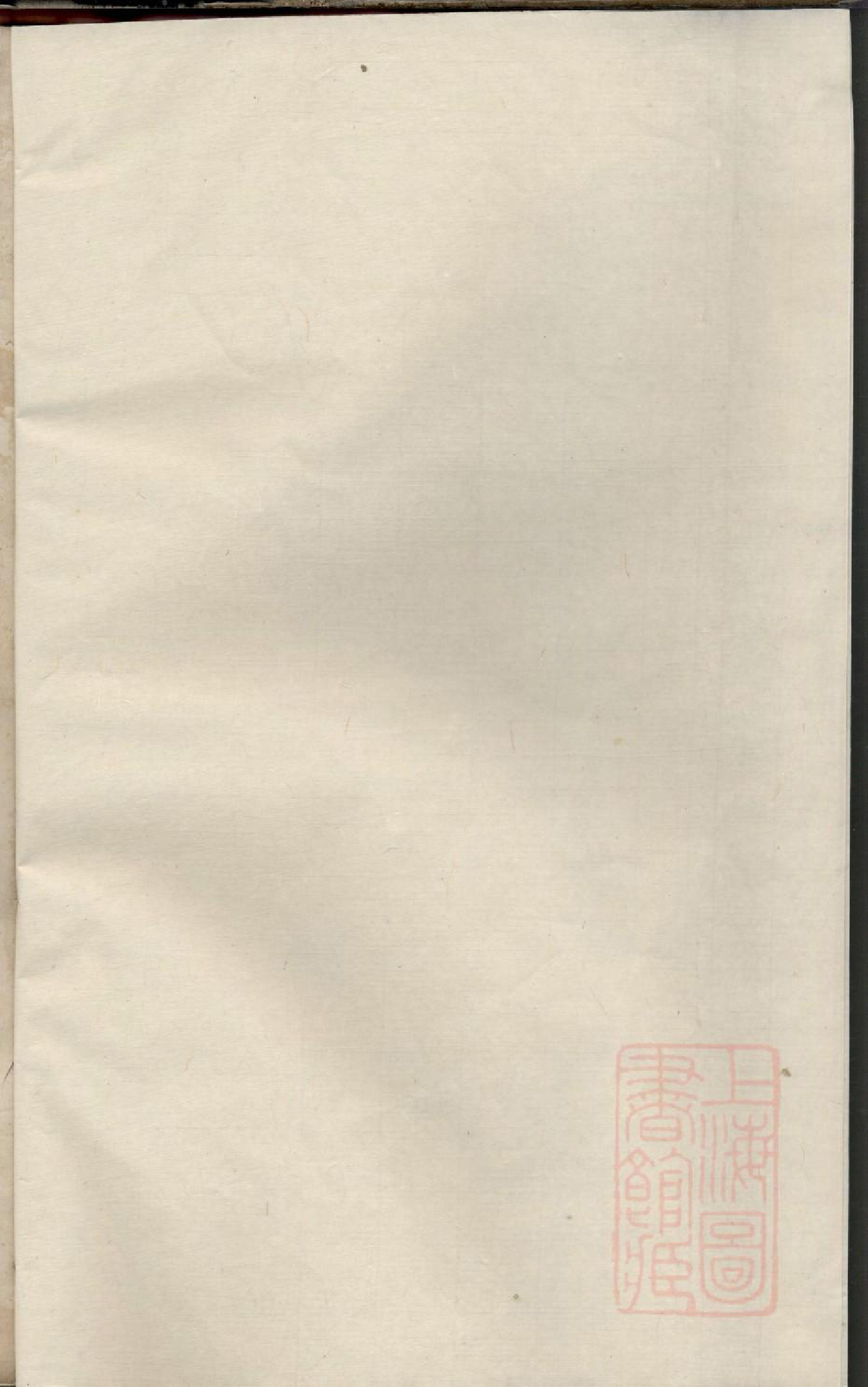 0039花亭枫林黄氏宗谱_002_第1页