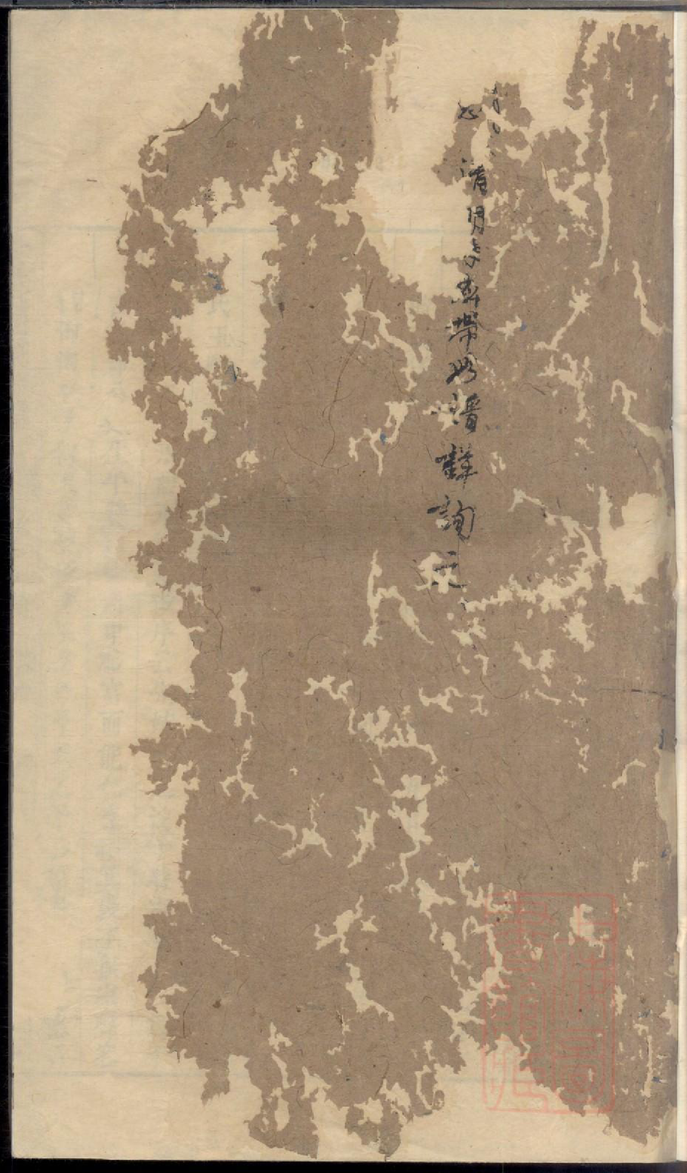 0175金氏续修宗谱_004_第3页