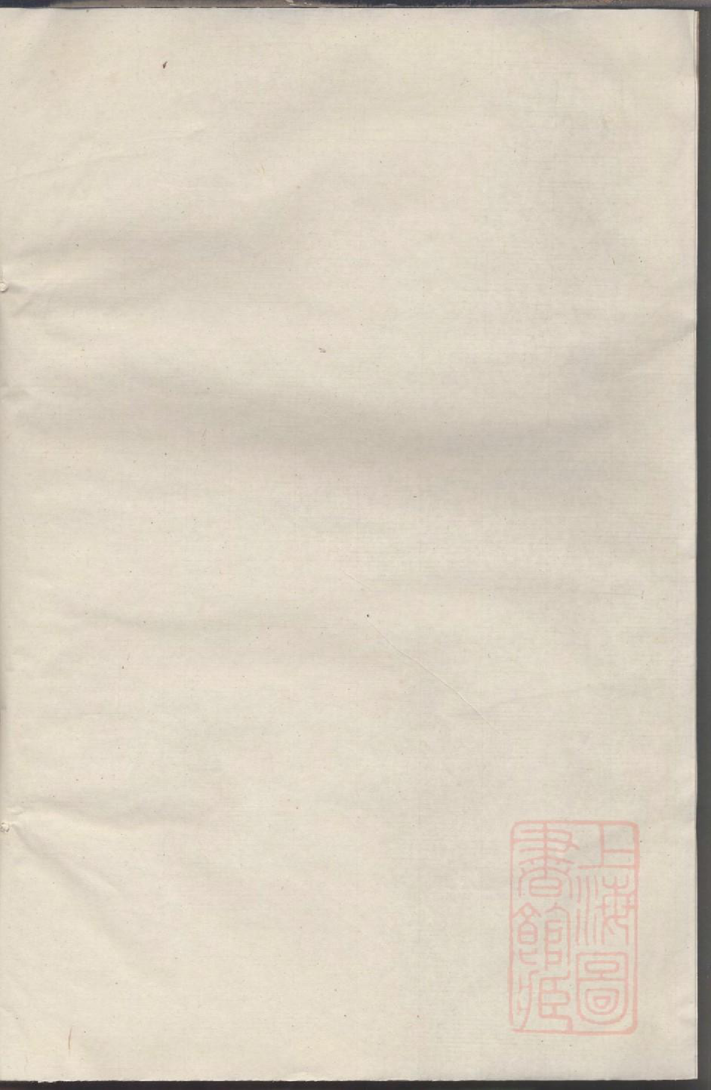 0184暨阳清塘邵氏宗谱_001