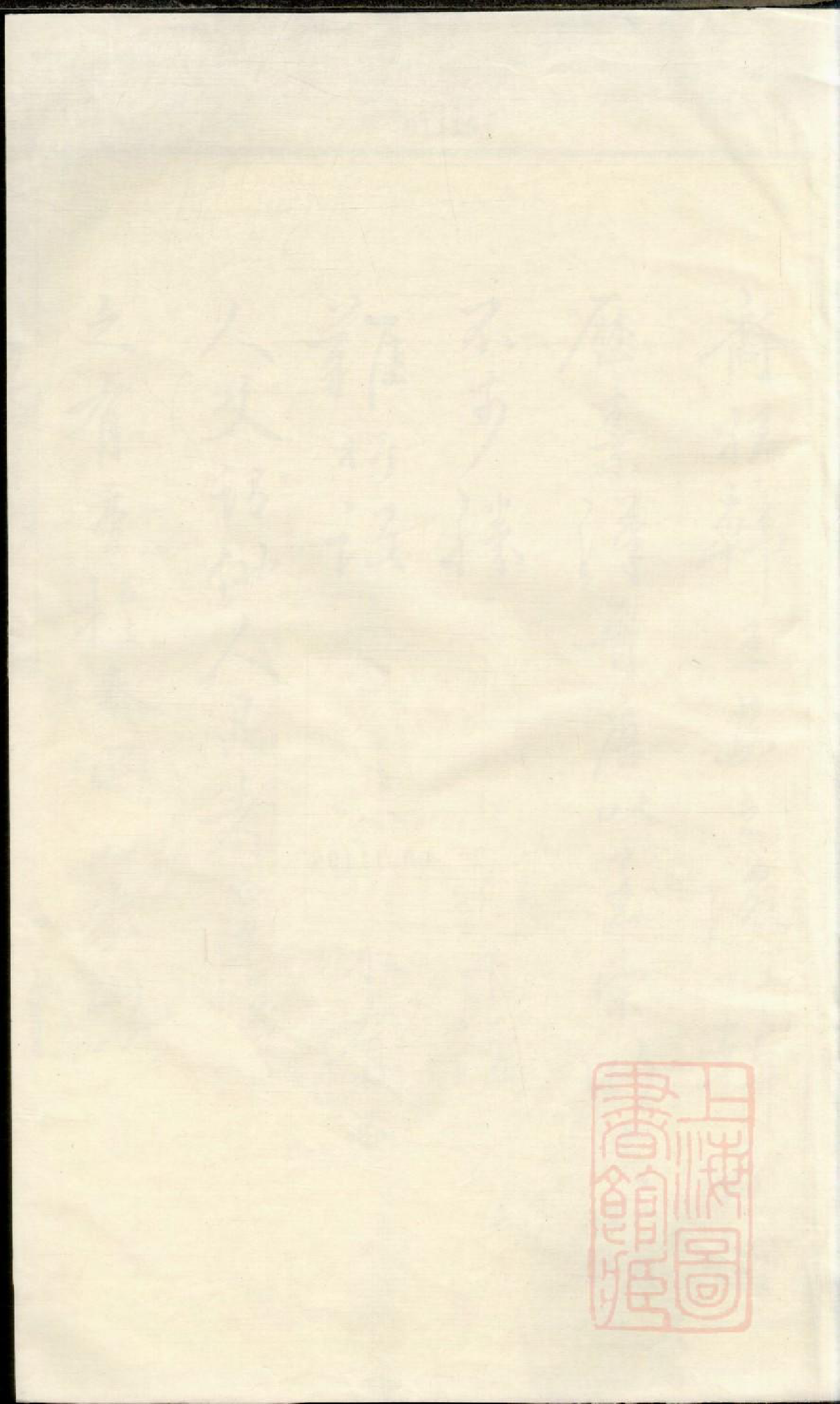 0187暨阳家山何氏宗谱_002_第1页