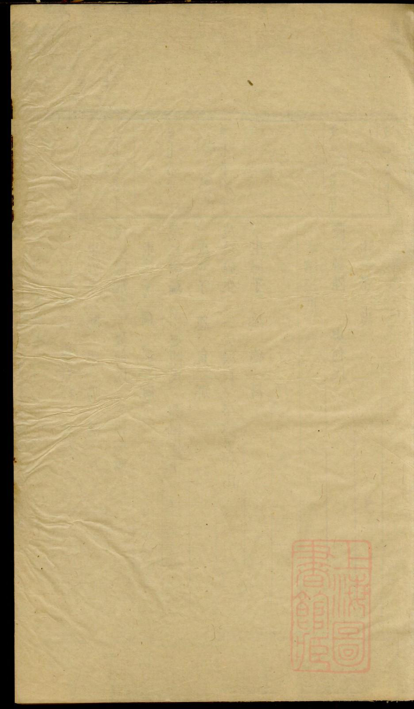 0190暨阳古竹王氏宗谱_002