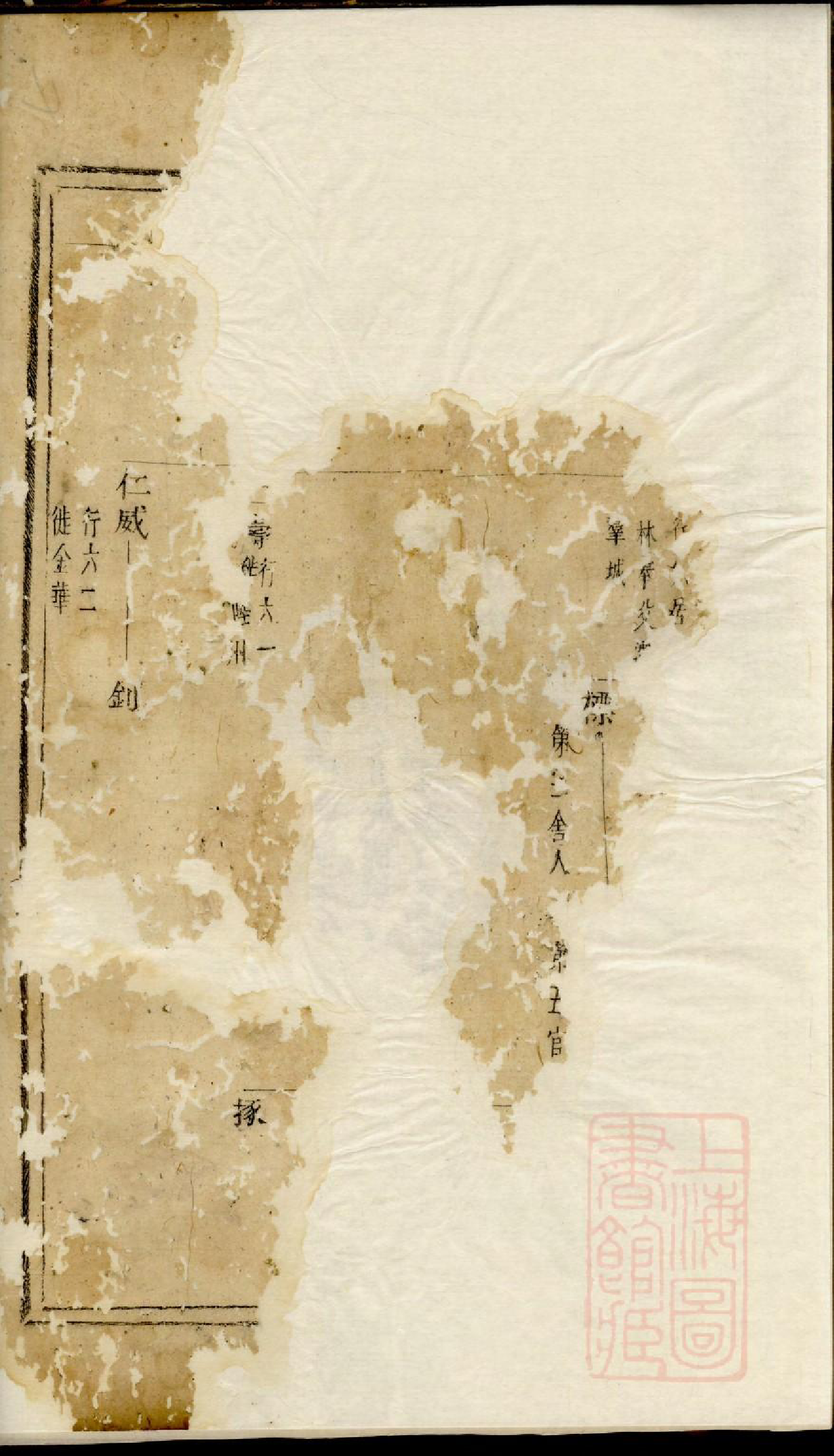 0191暨阳古竹王氏宗谱_002_第3页