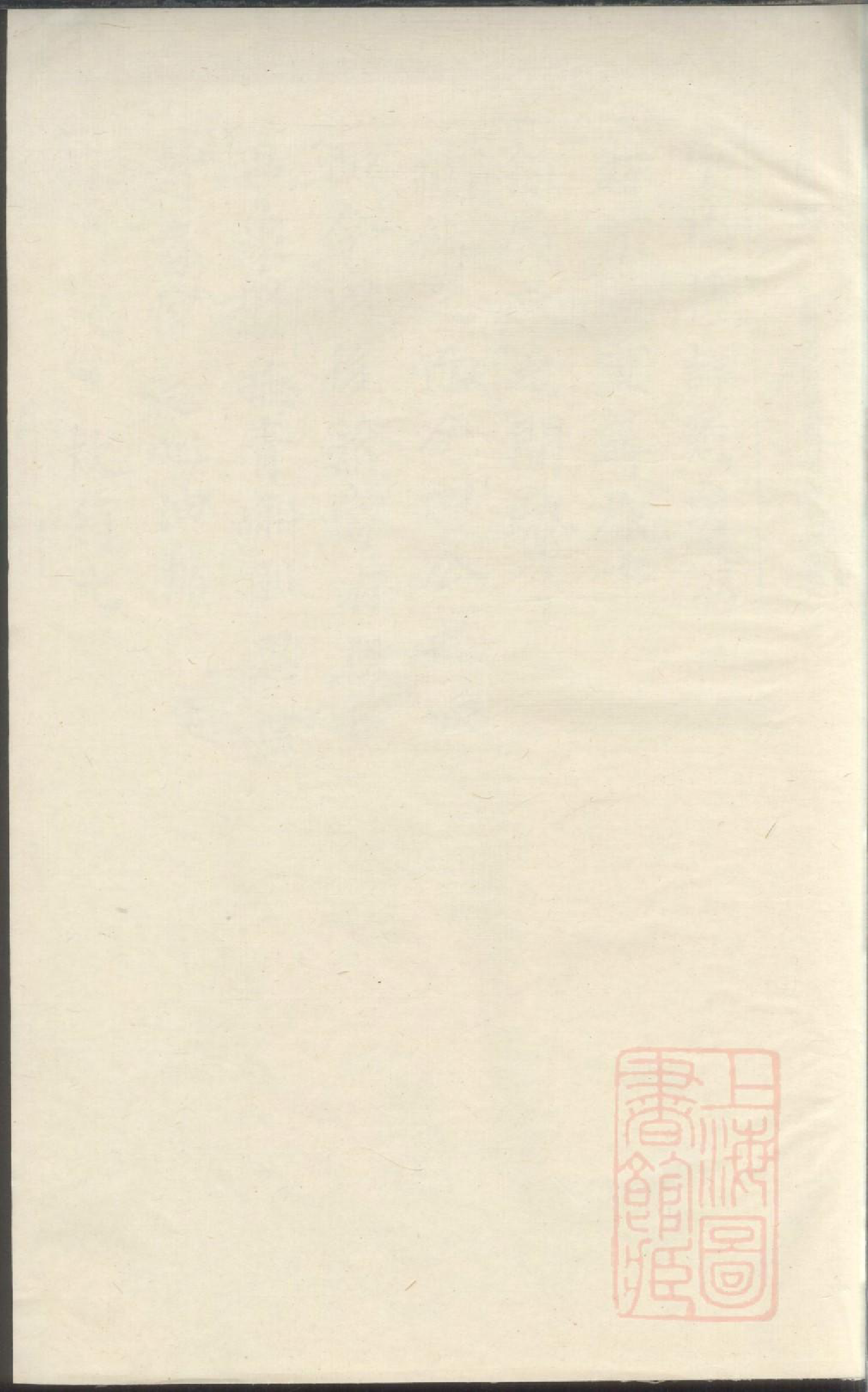 0197季氏宗谱_001_第1页