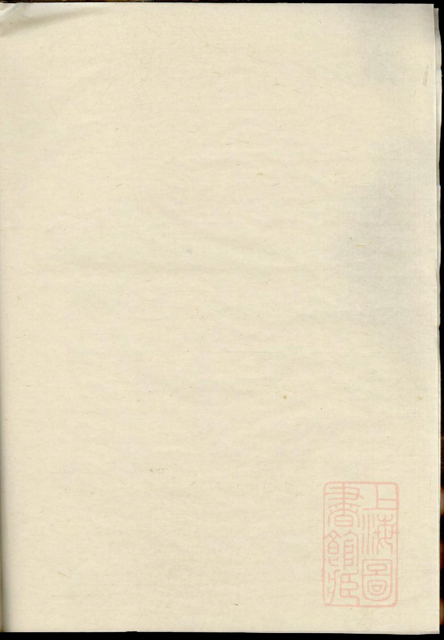 0203壺山倪氏宗谱_004_第1页