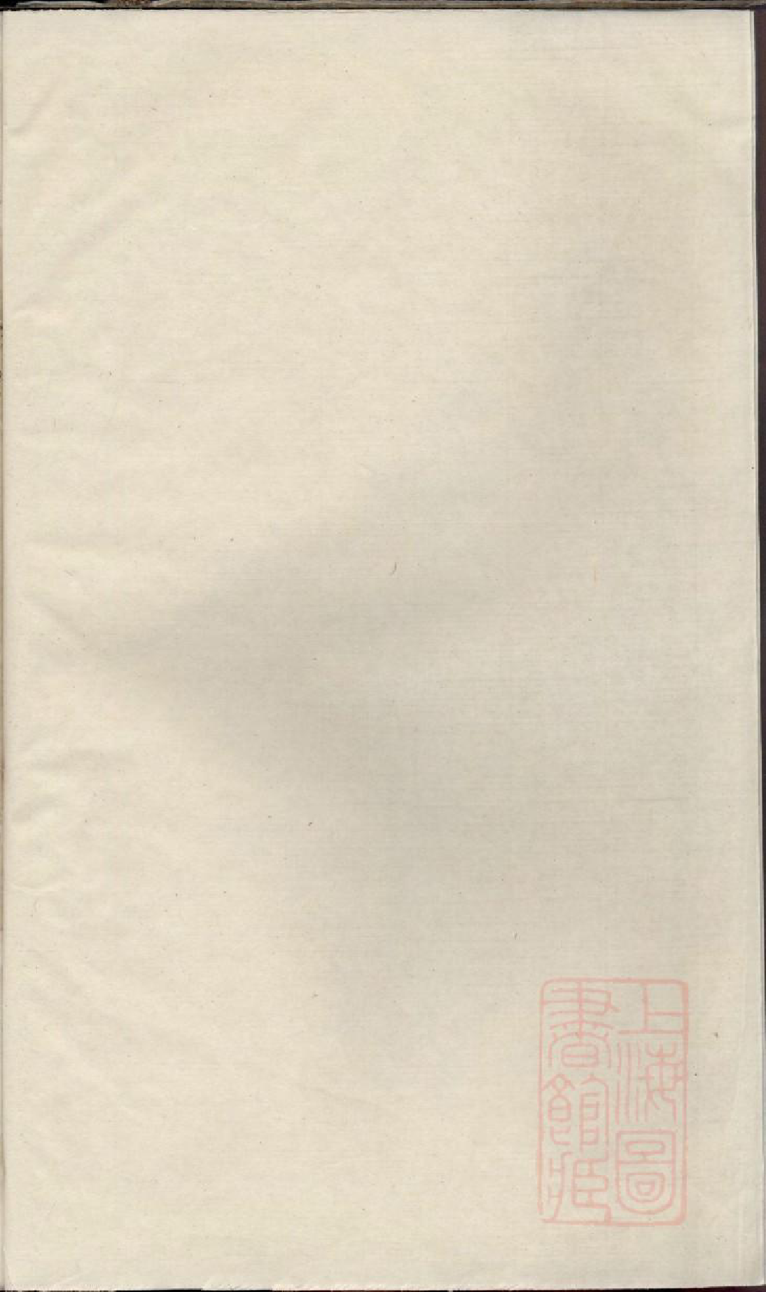 0208候潭高氏族谱_003_第1页