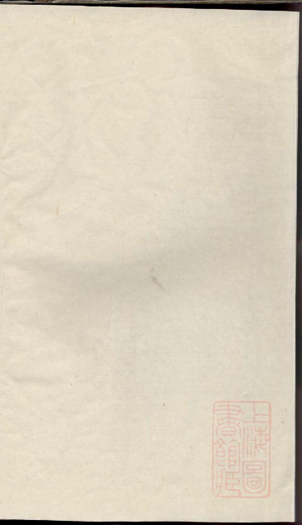 0208候潭高氏族谱_004_第1页