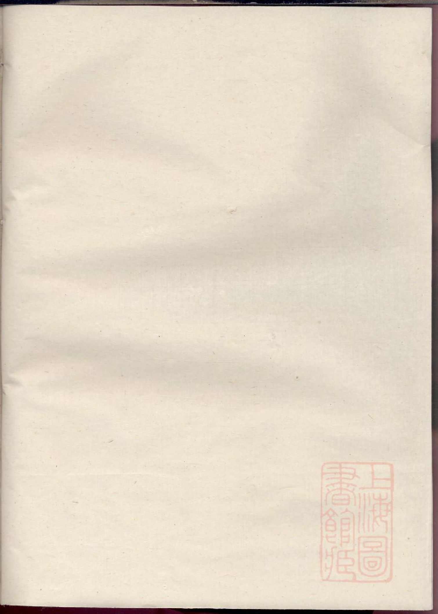 0211河南方氏宗谱_001_第1页