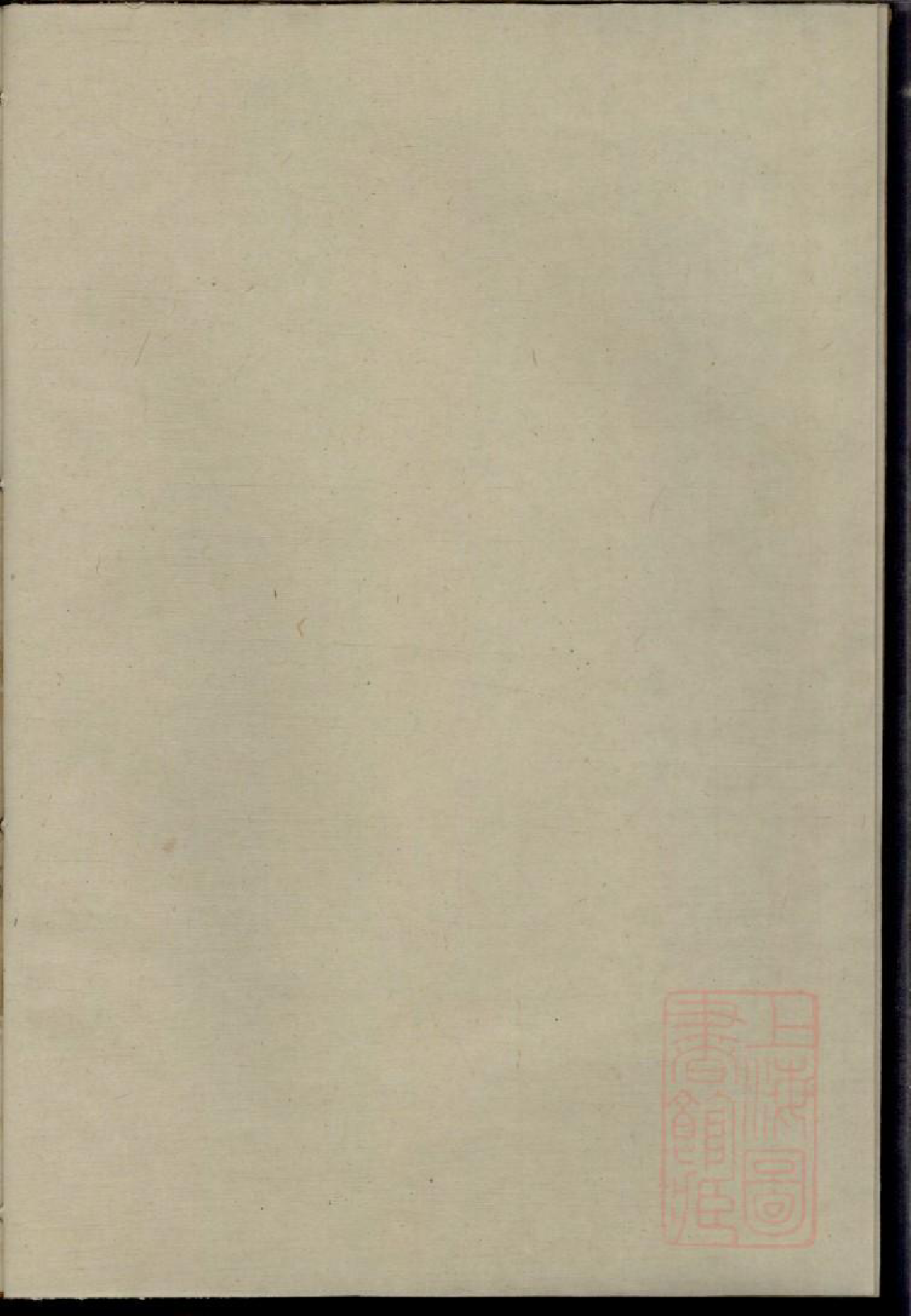 0212何氏族谱_003_第2页