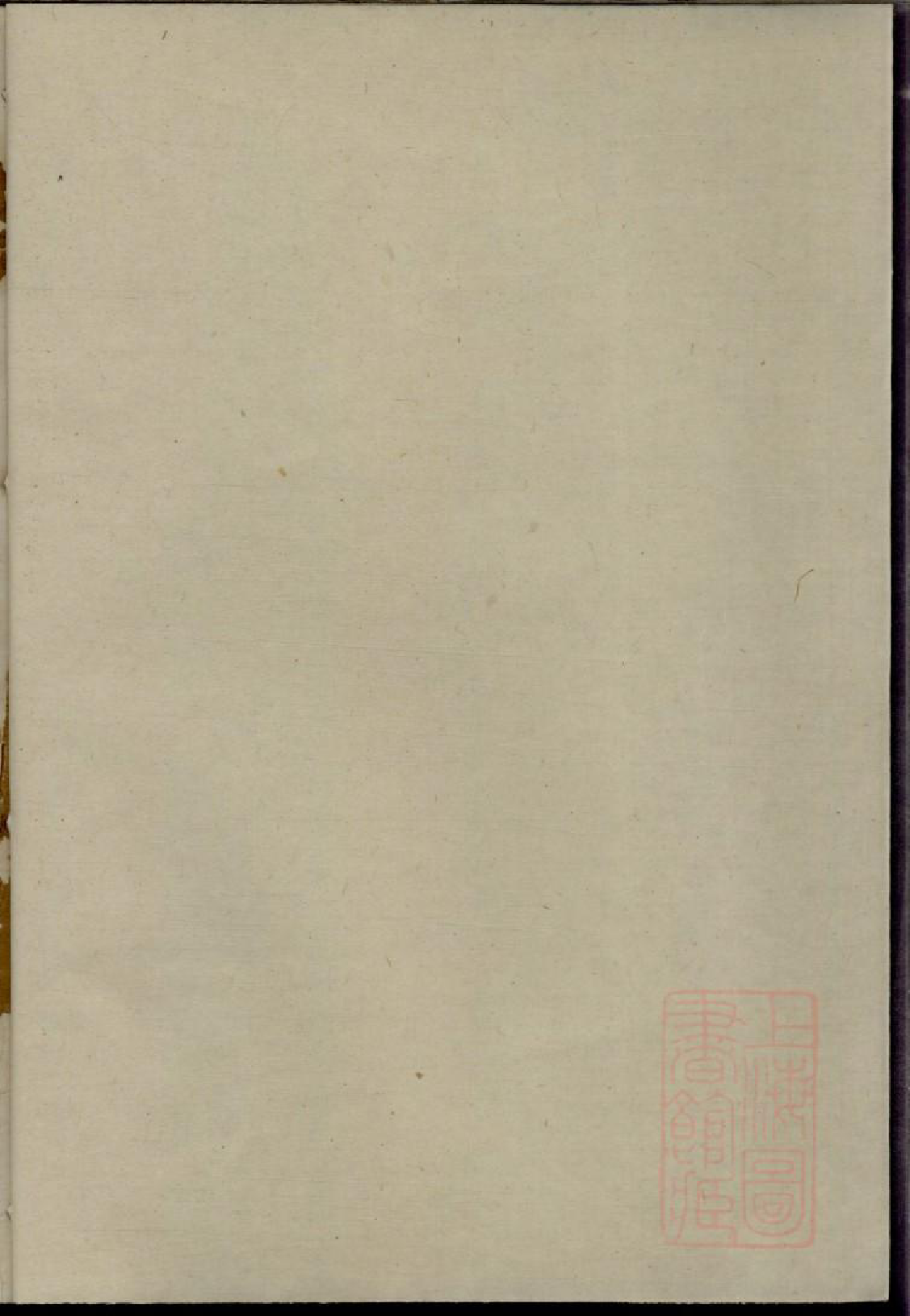 0212何氏族谱_004