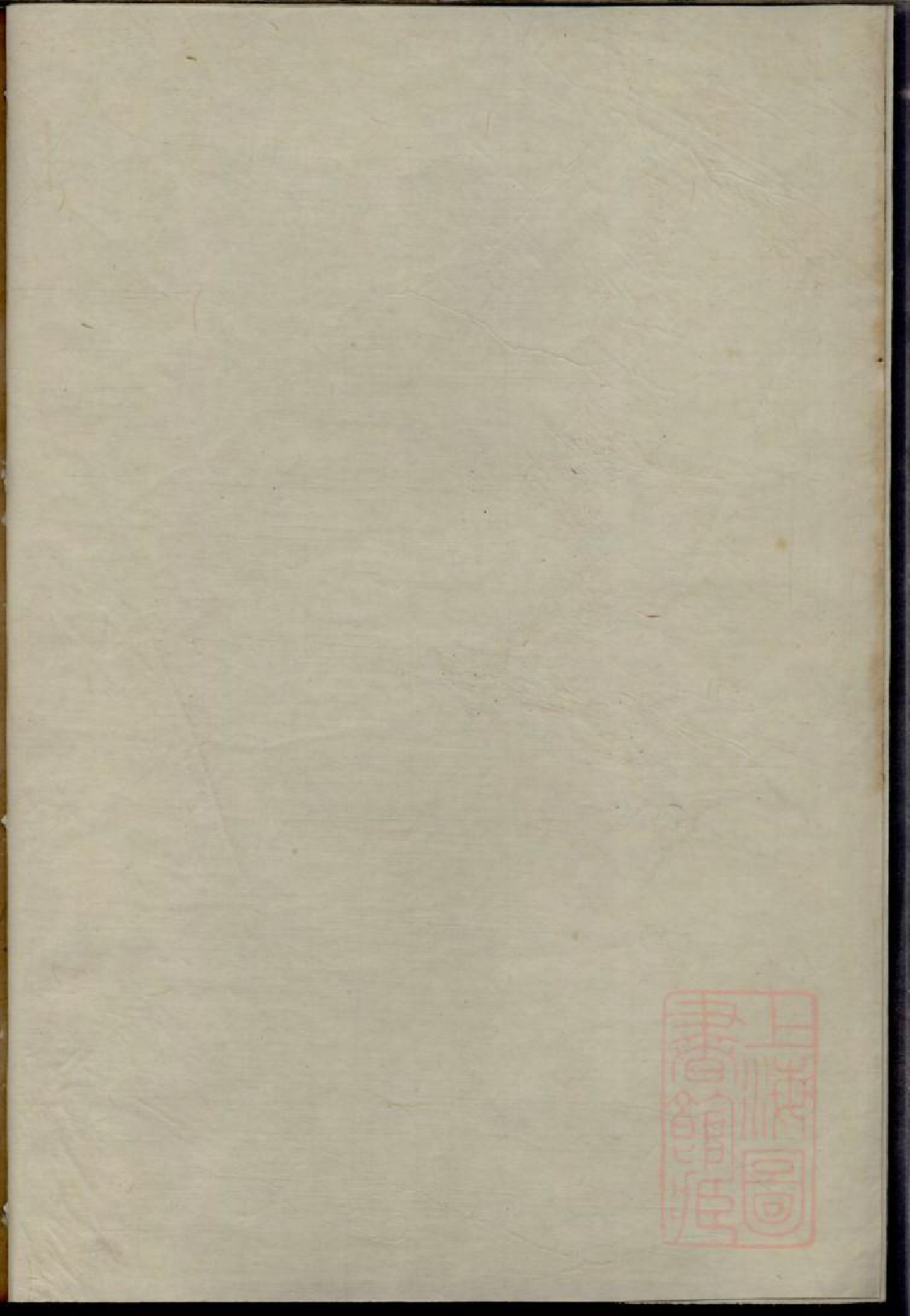 0212何氏族谱_004_第3页