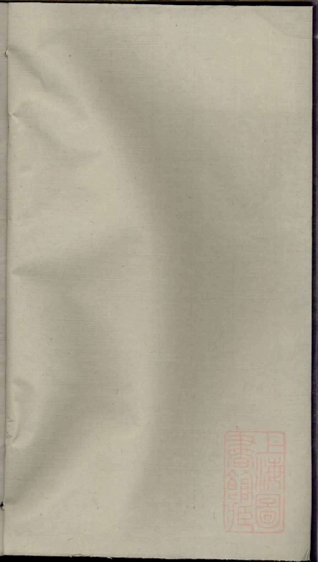 0218何氏家乘_001