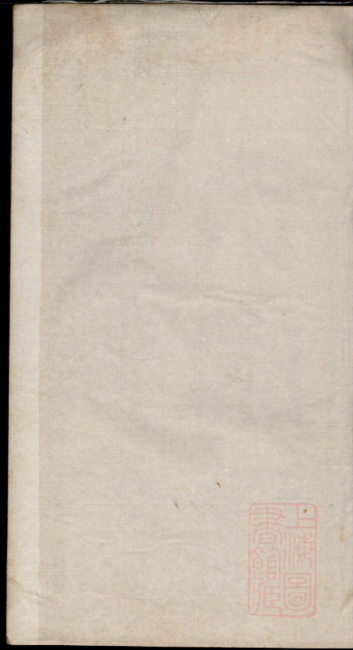 0219何村徐氏宗谱_001