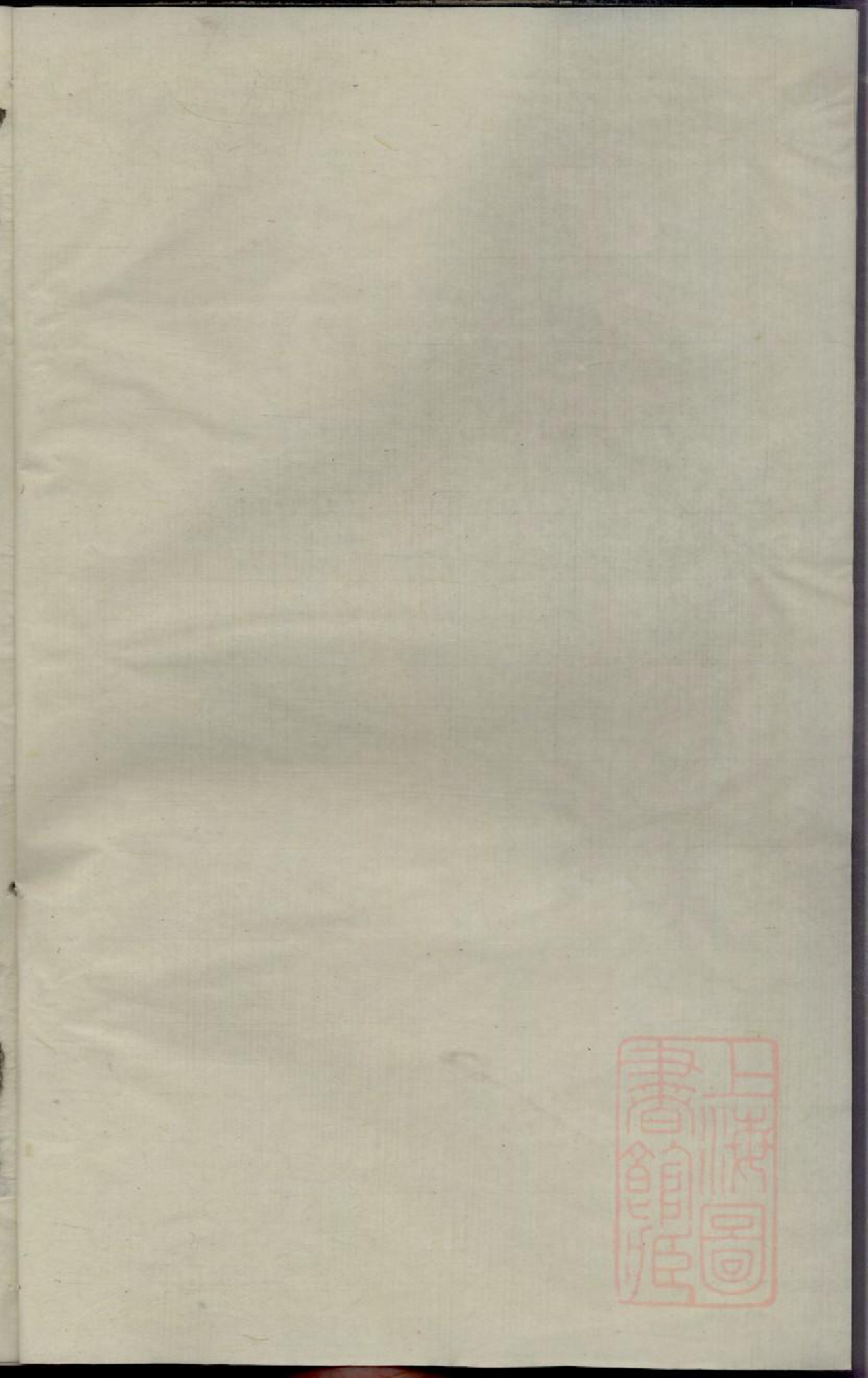 0227古婺长山栗塘范氏宗谱_001_第2页