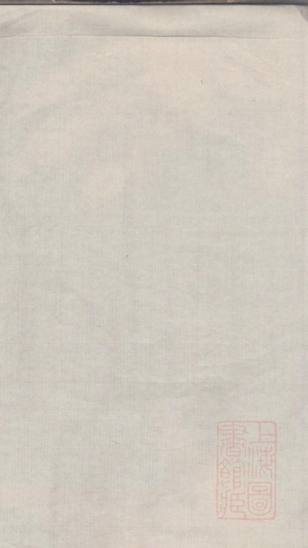 0228古吴西洞庭马氏家乘_004