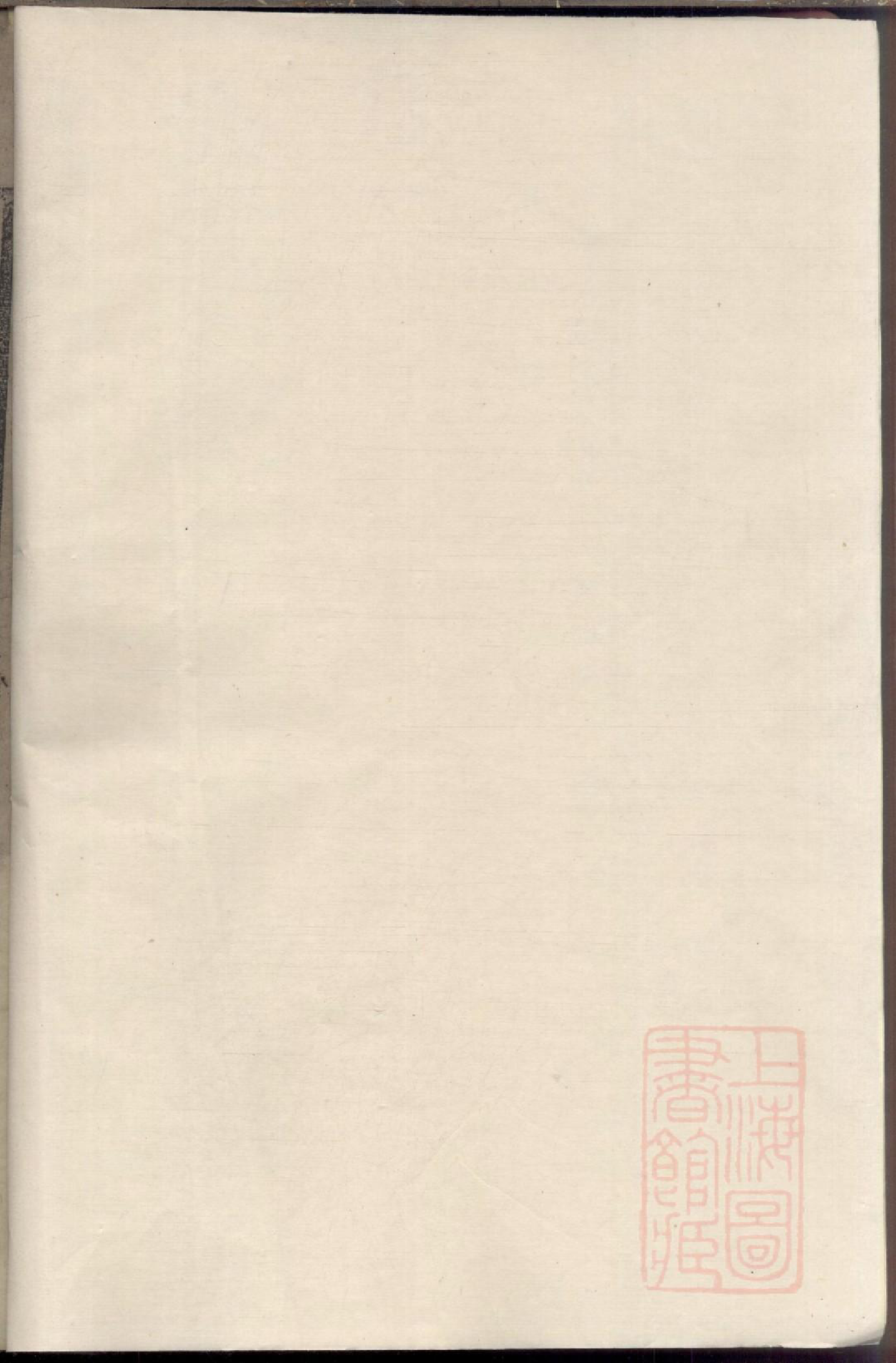 0229龚氏宗谱_004