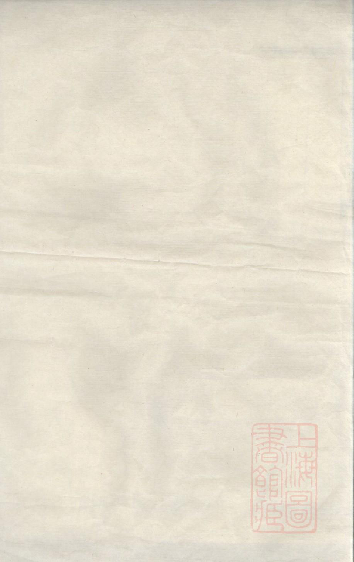 0231高阶余氏宗谱_001_第1页