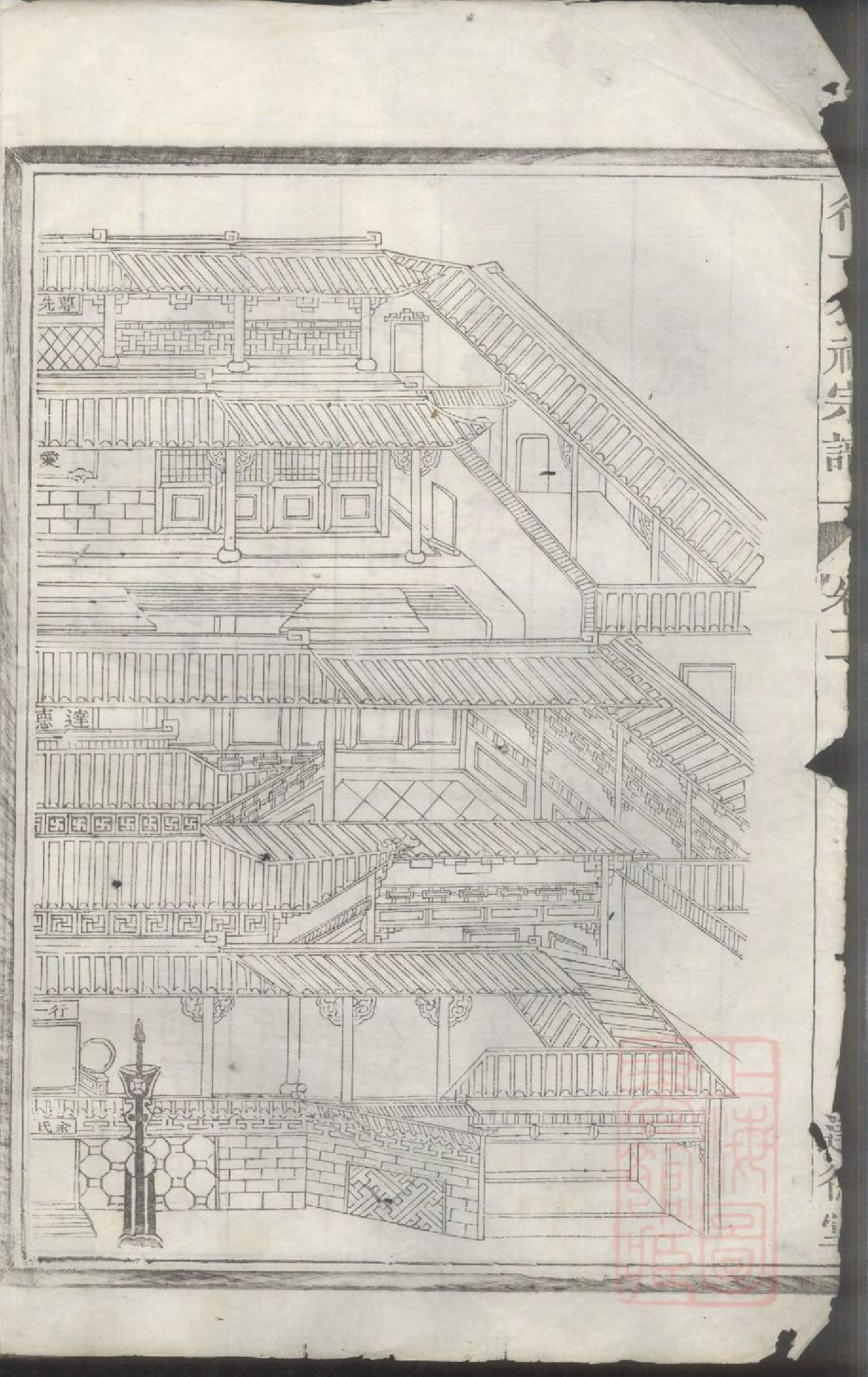 0231高阶余氏宗谱_001_第3页