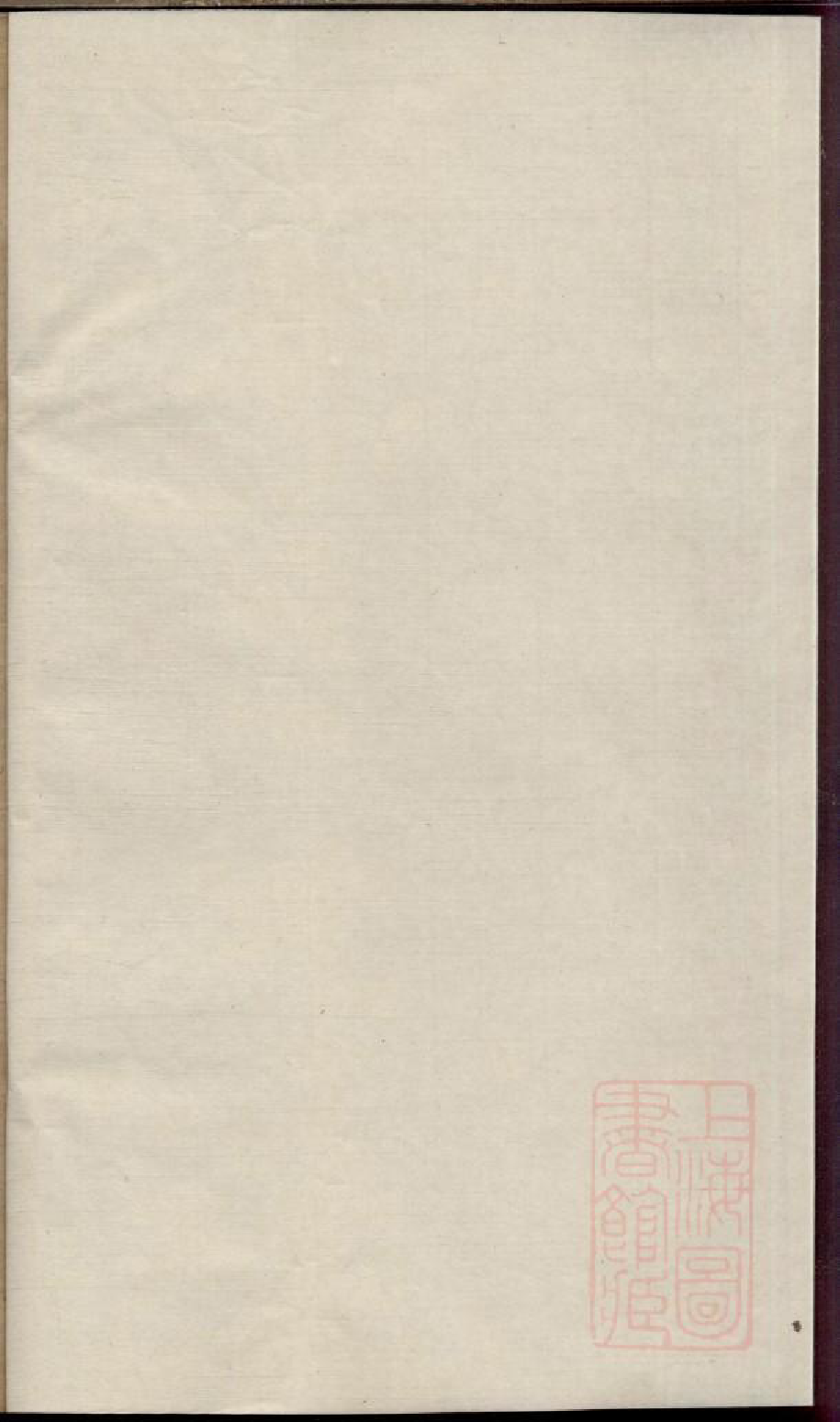 0235冯氏族谱续编_005_第1页