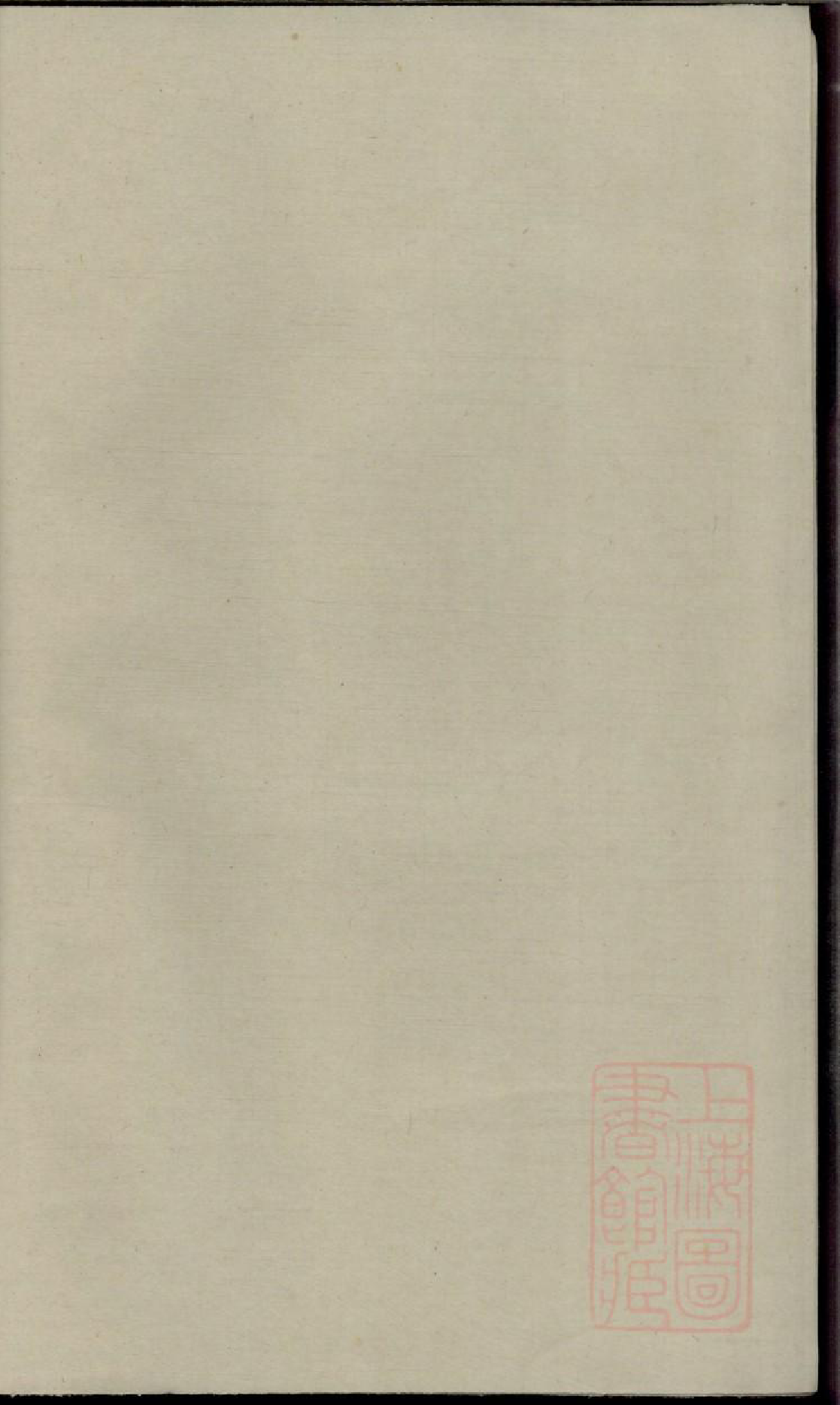 0236冯氏宗谱_001_第1页